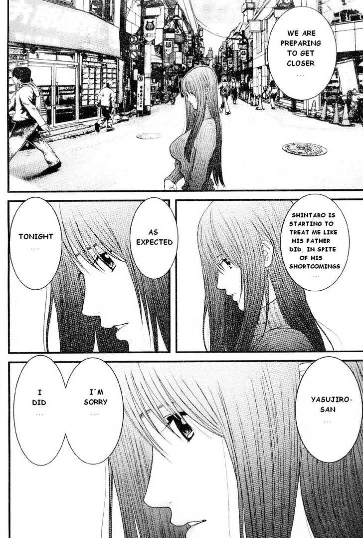 Me-Teru No Kimochi Chapter 19 #8