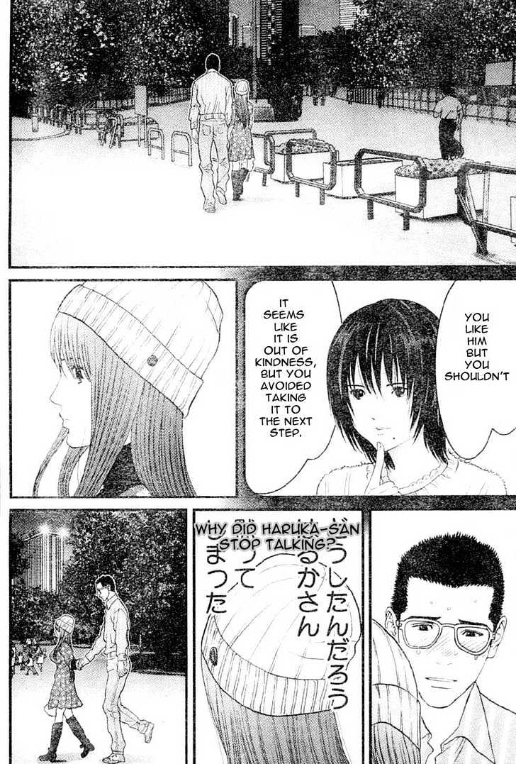 Me-Teru No Kimochi Chapter 17 #16