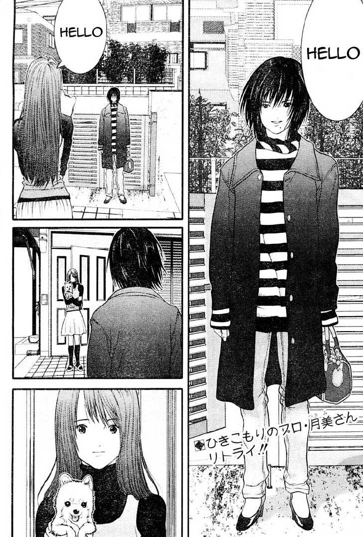 Me-Teru No Kimochi Chapter 16 #2