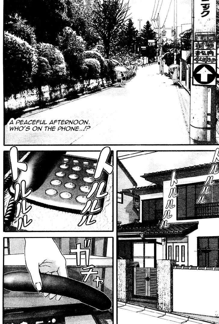 Me-Teru No Kimochi Chapter 15 #2