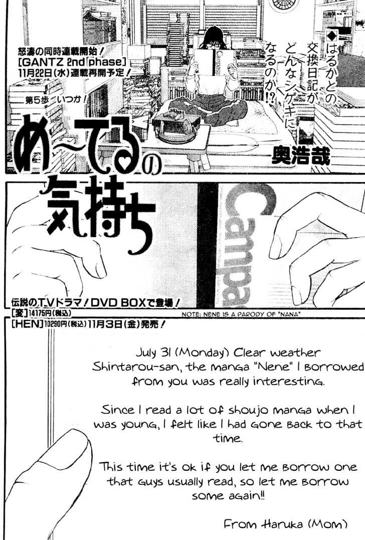 Me-Teru No Kimochi Chapter 5 #2