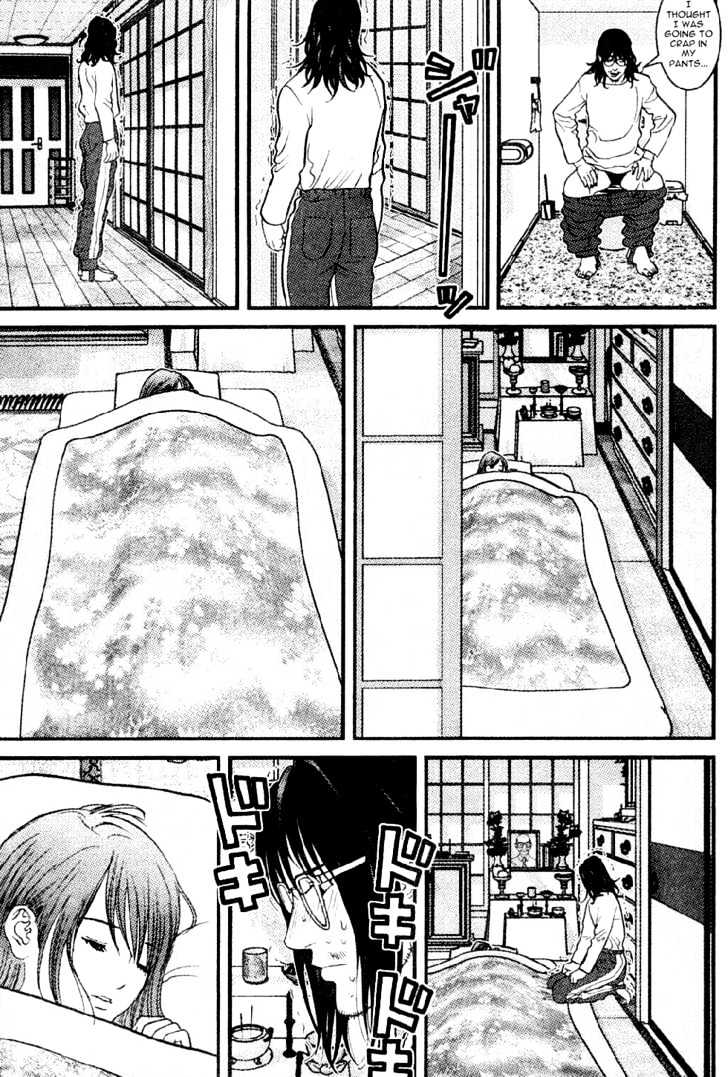 Me-Teru No Kimochi Chapter 5 #15