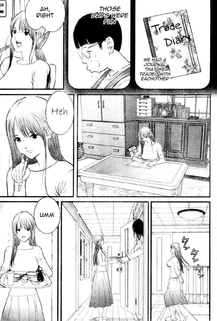 Me-Teru No Kimochi Chapter 4 #9