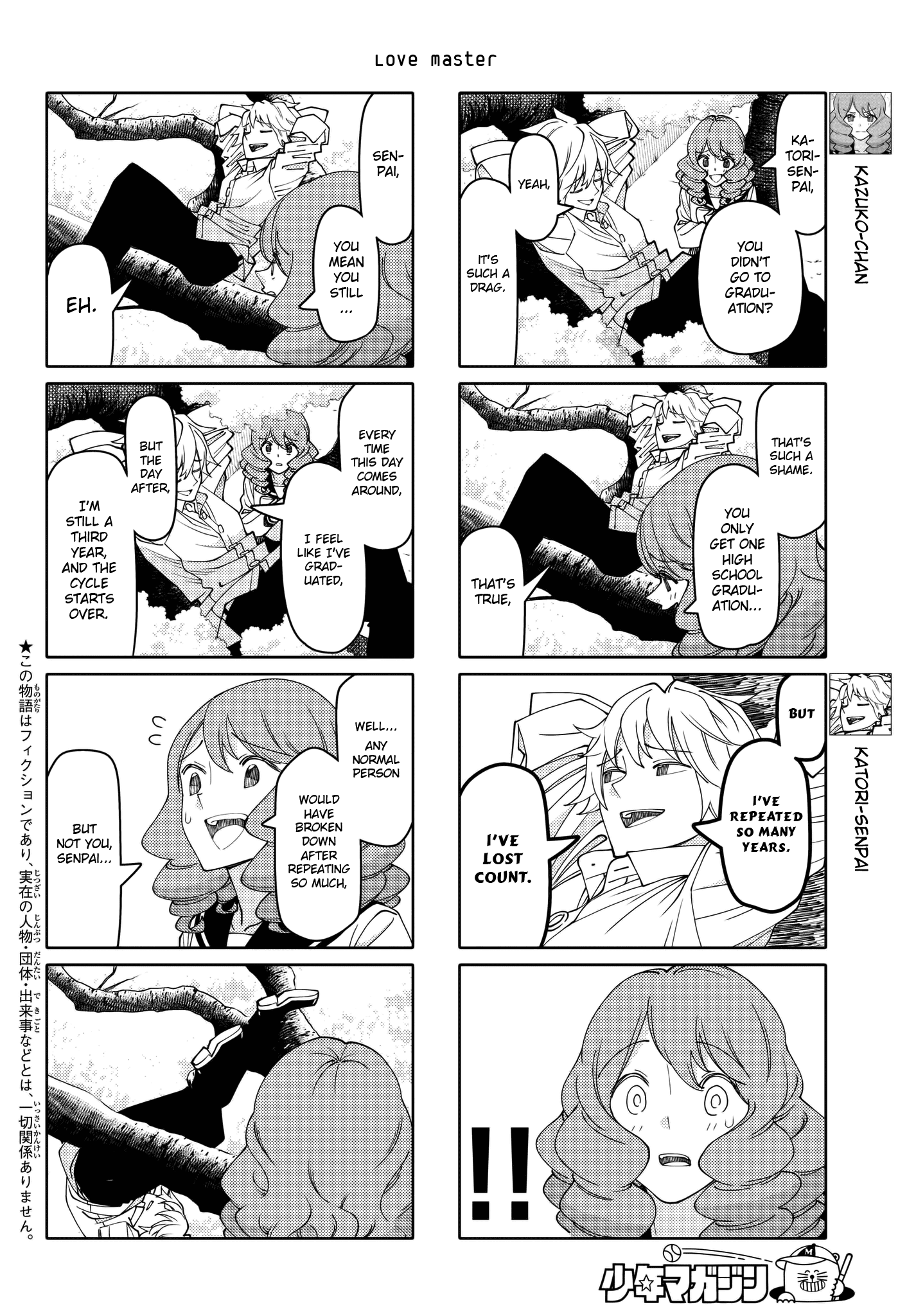 Tsurezure Children Chapter 210 #2