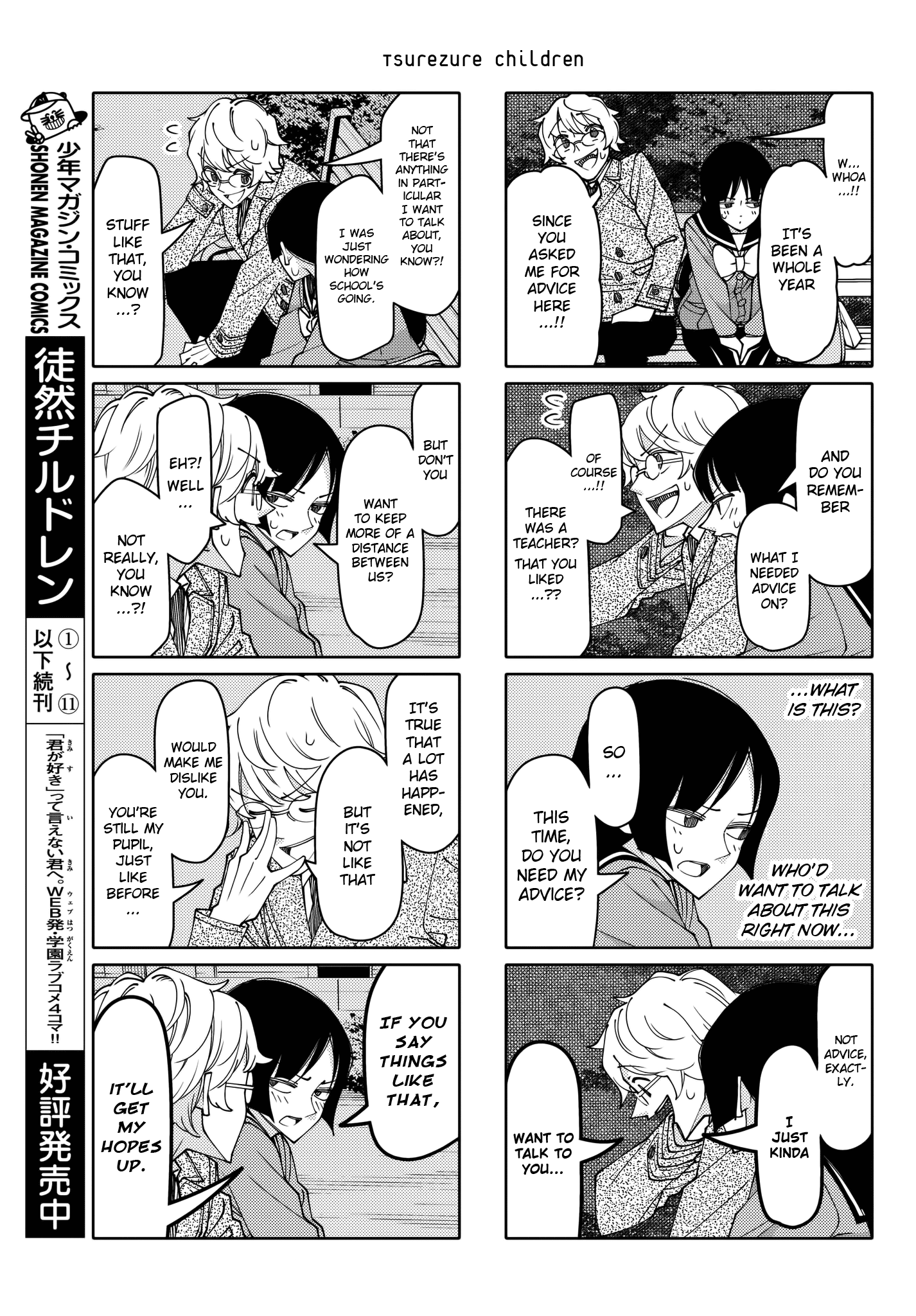 Tsurezure Children Chapter 207 #3