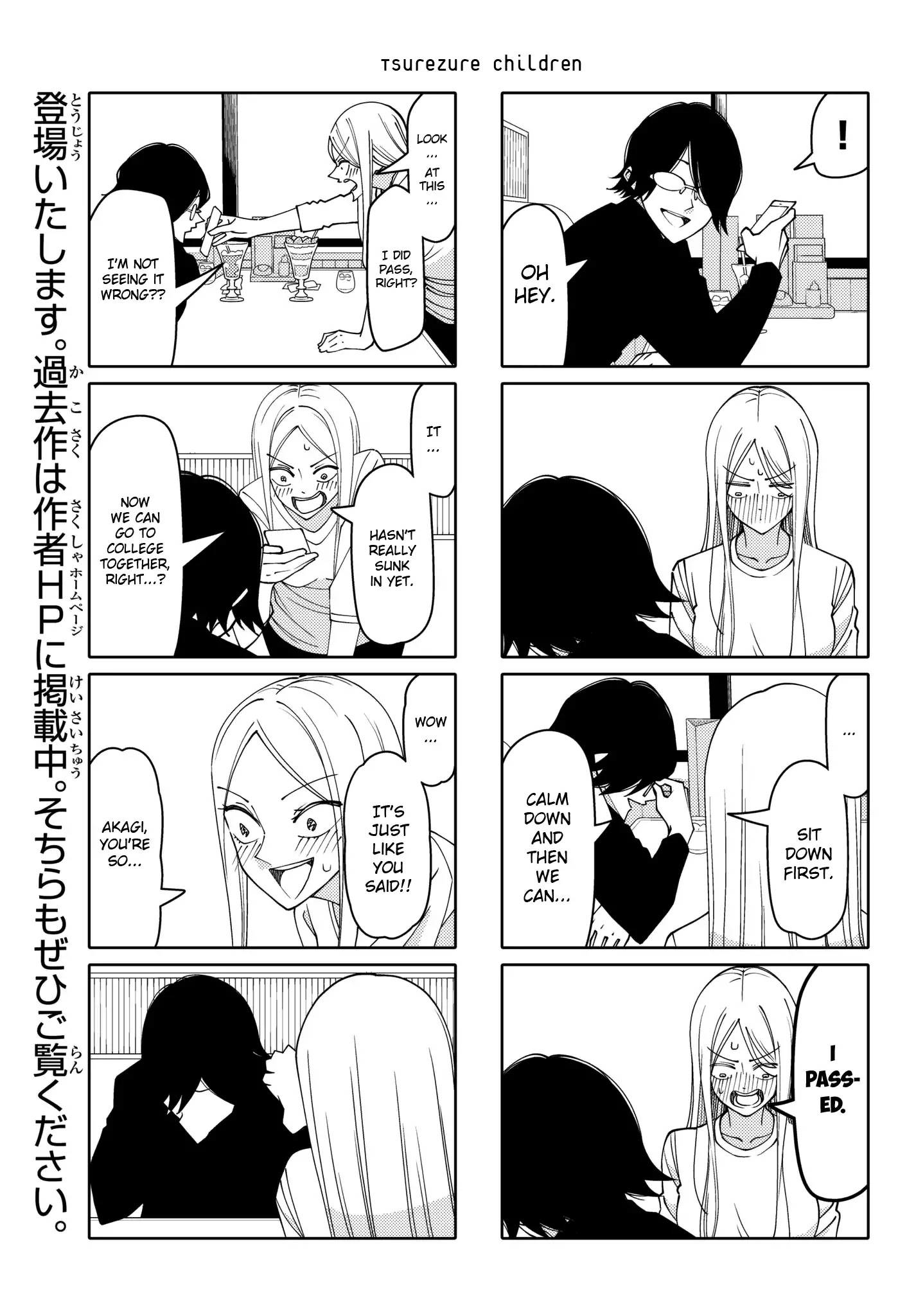 Tsurezure Children Chapter 202 #5