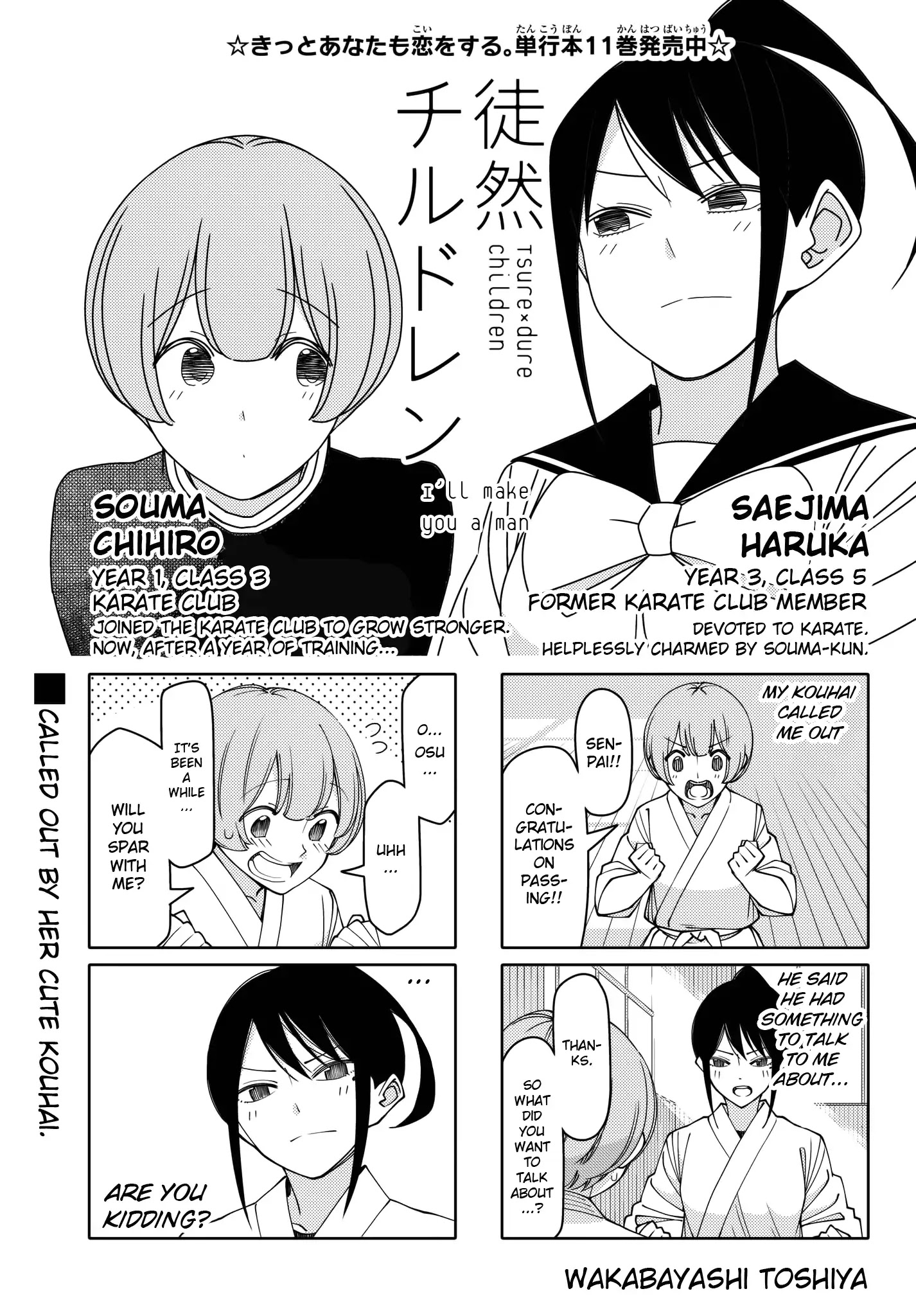 Tsurezure Children Chapter 203 #1