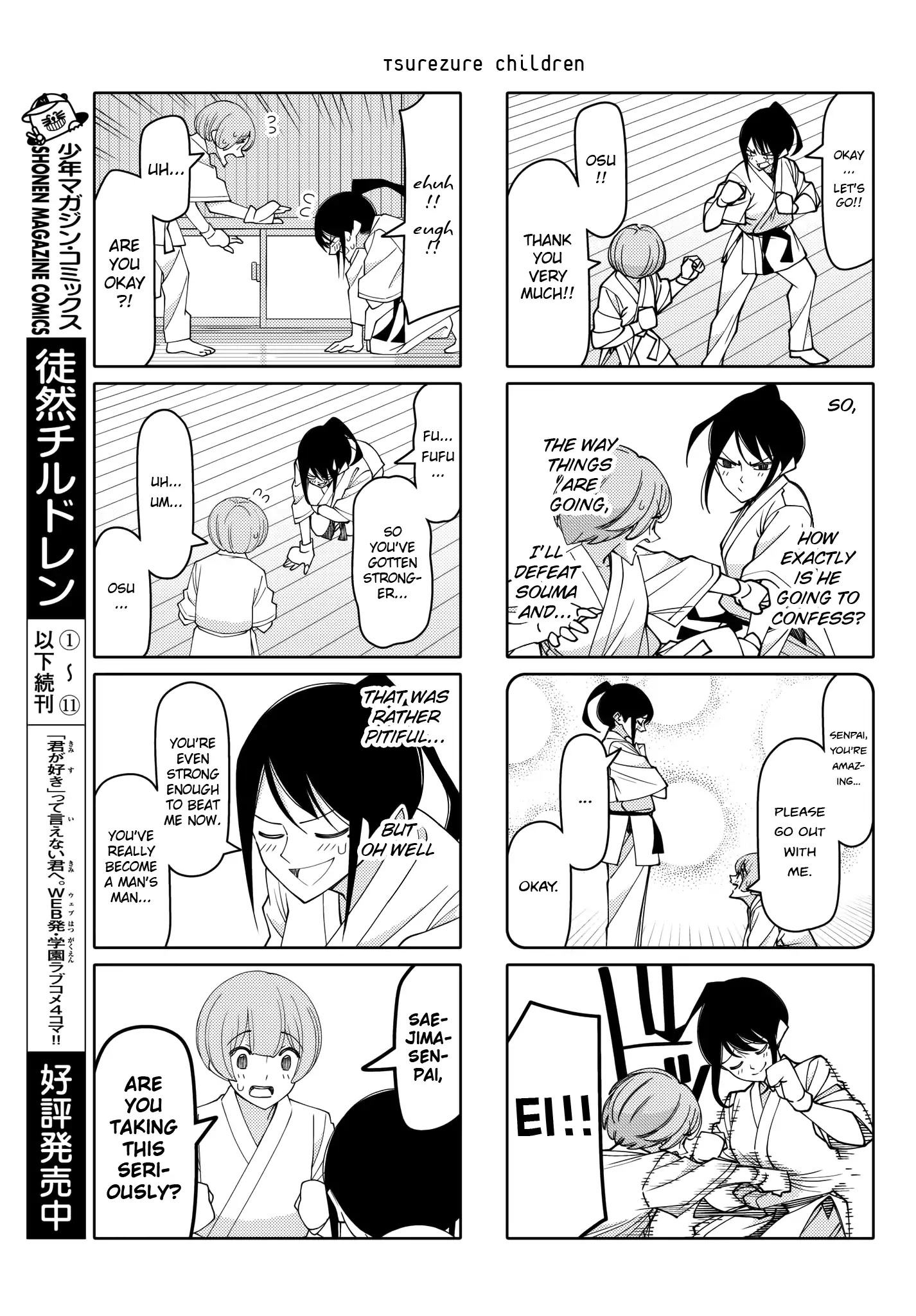 Tsurezure Children Chapter 203 #3