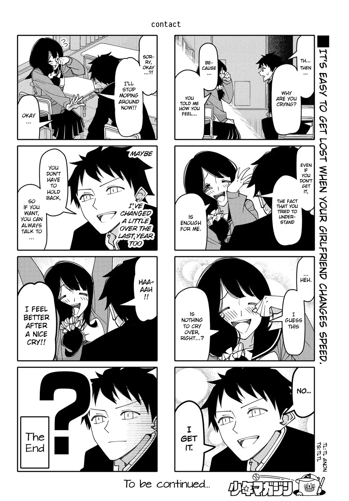 Tsurezure Children Chapter 200 #6