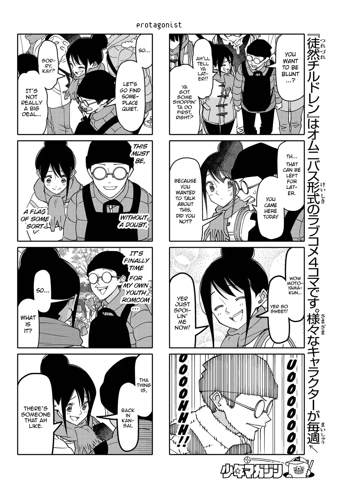 Tsurezure Children Chapter 189 #4