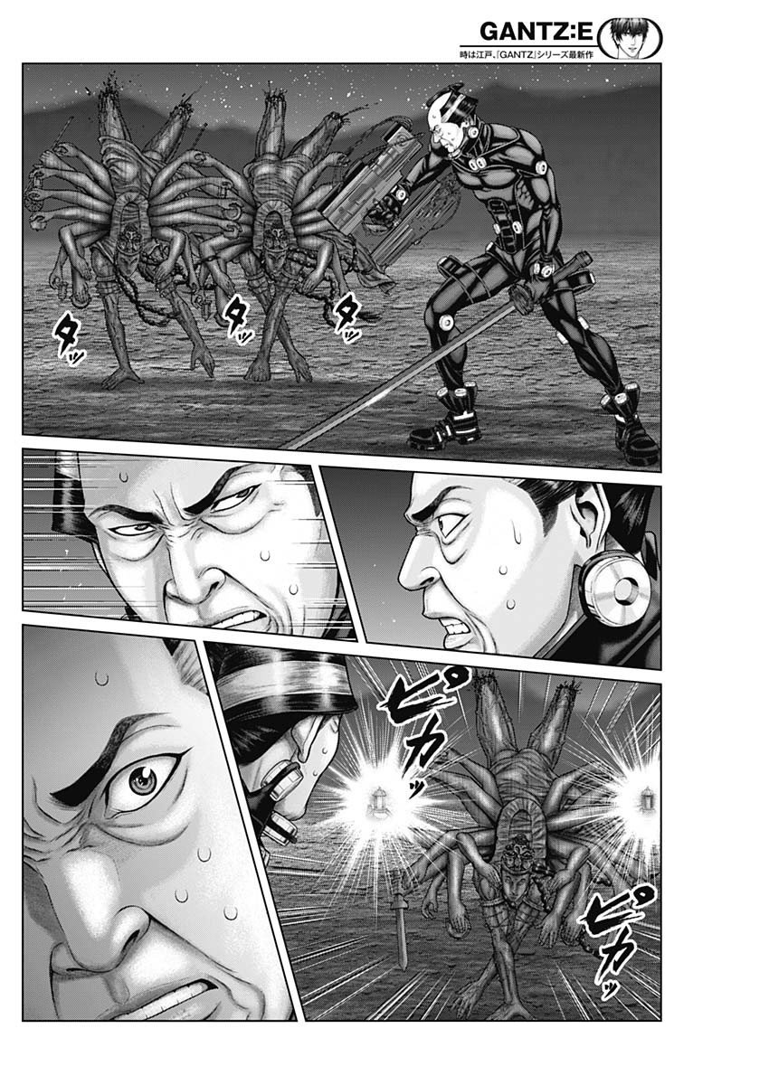 Gantz:e Chapter 41 #7