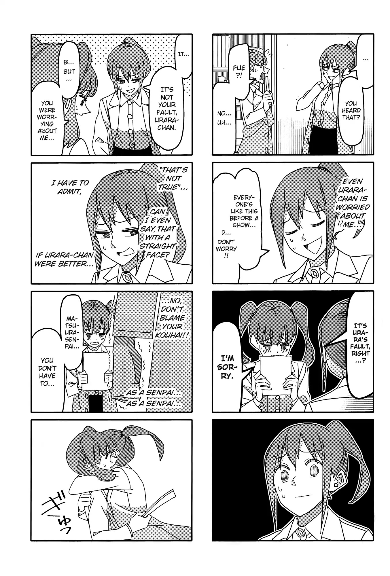 Tsurezure Children Chapter 171 #4