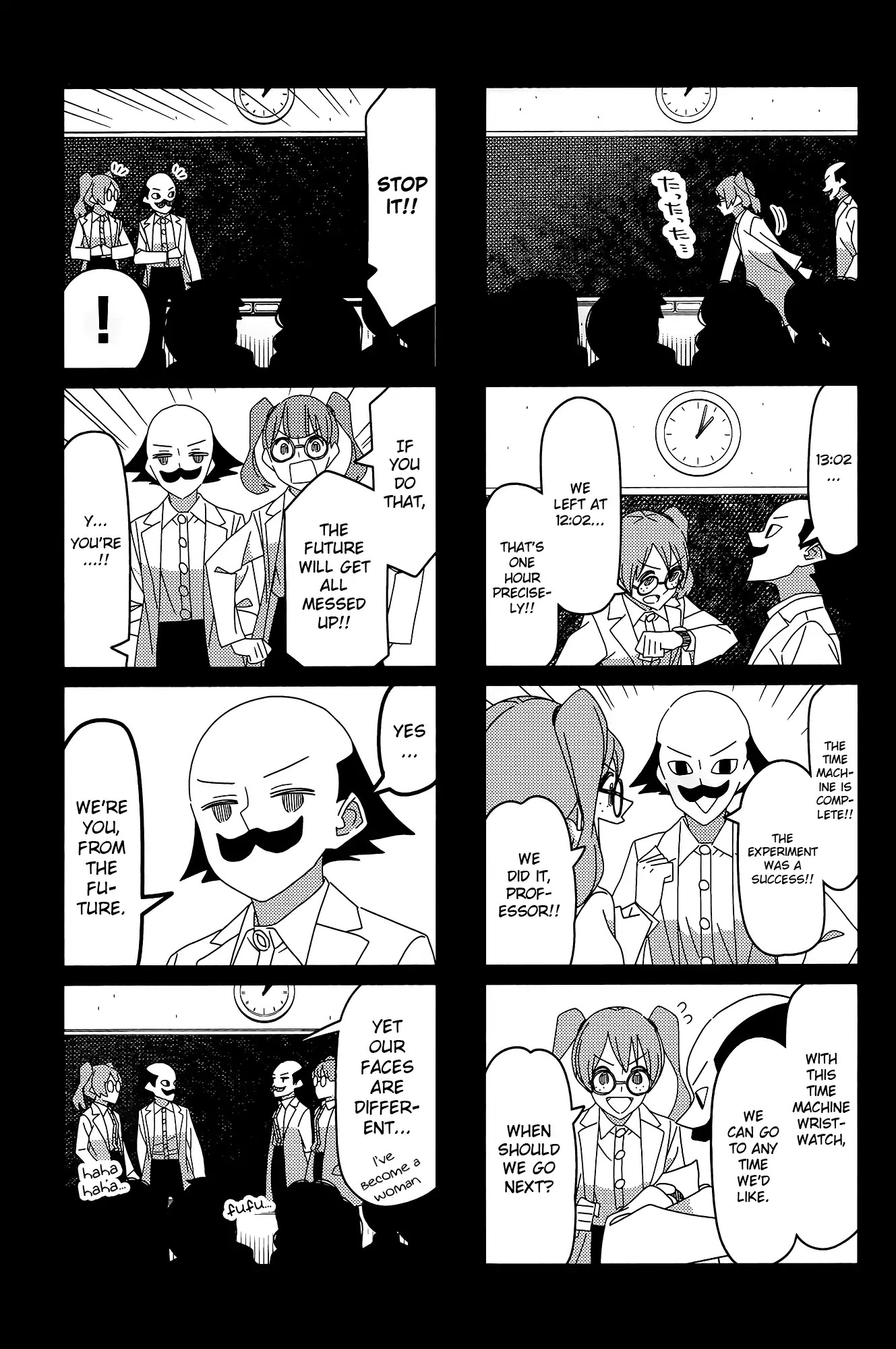 Tsurezure Children Chapter 171 #6