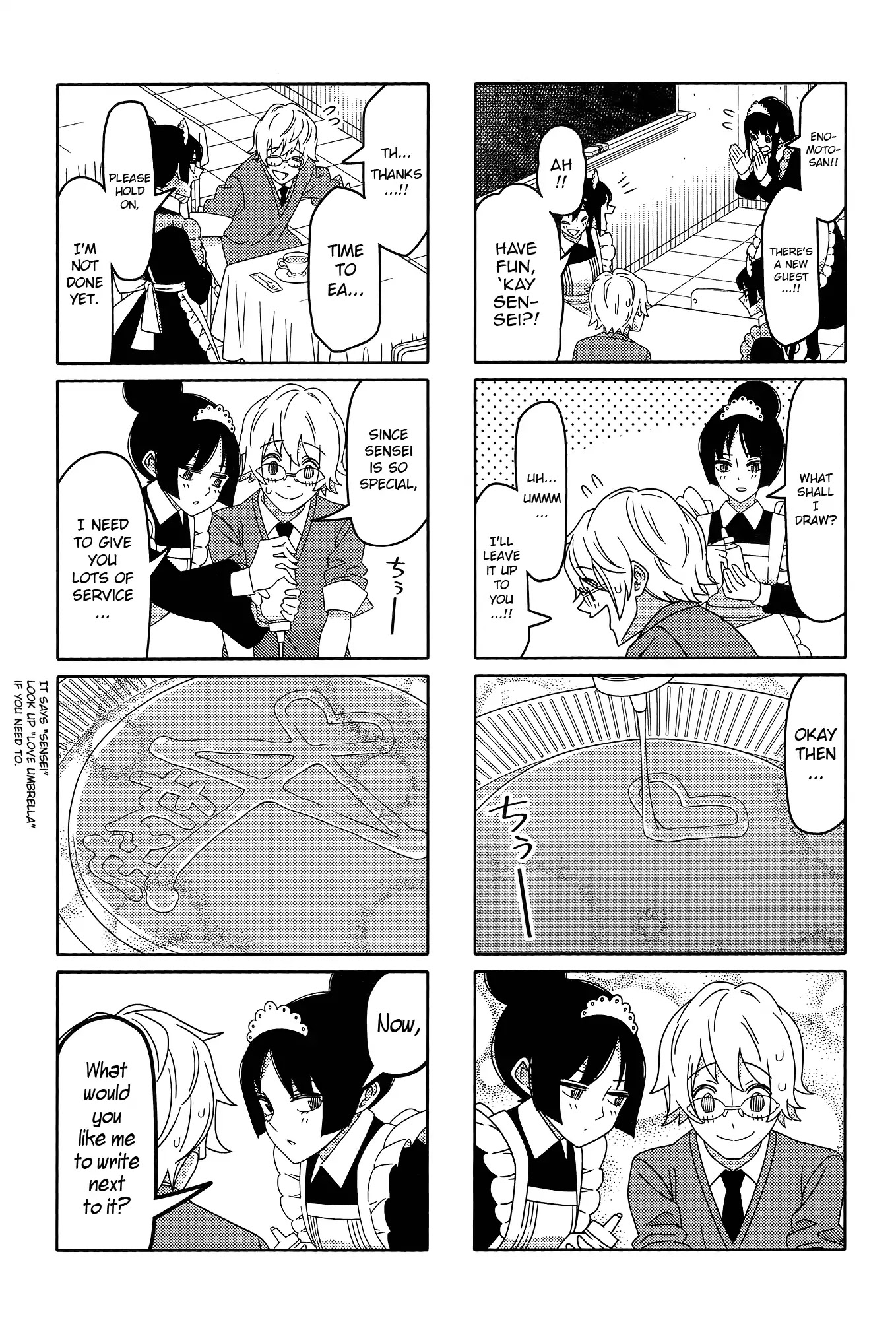 Tsurezure Children Chapter 167 #4