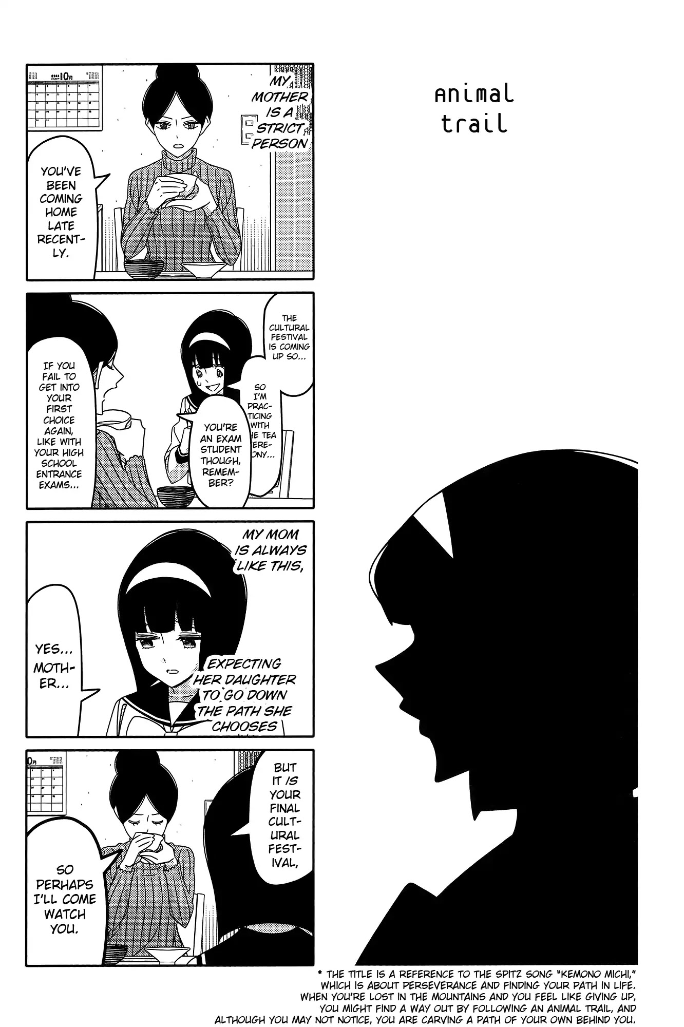 Tsurezure Children Chapter 159 #1