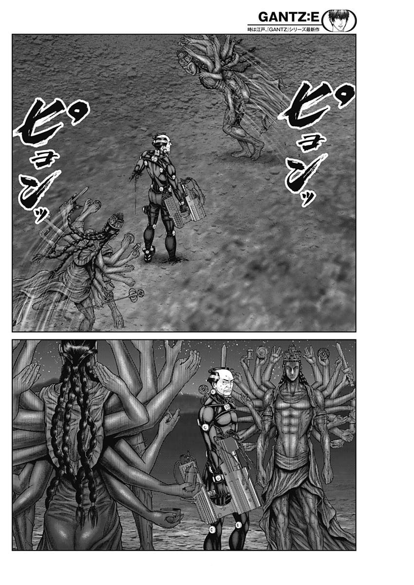 Gantz:e Chapter 41 #12