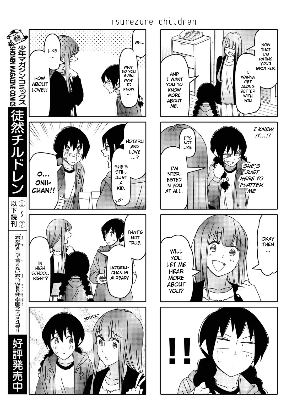 Tsurezure Children Chapter 149 #3