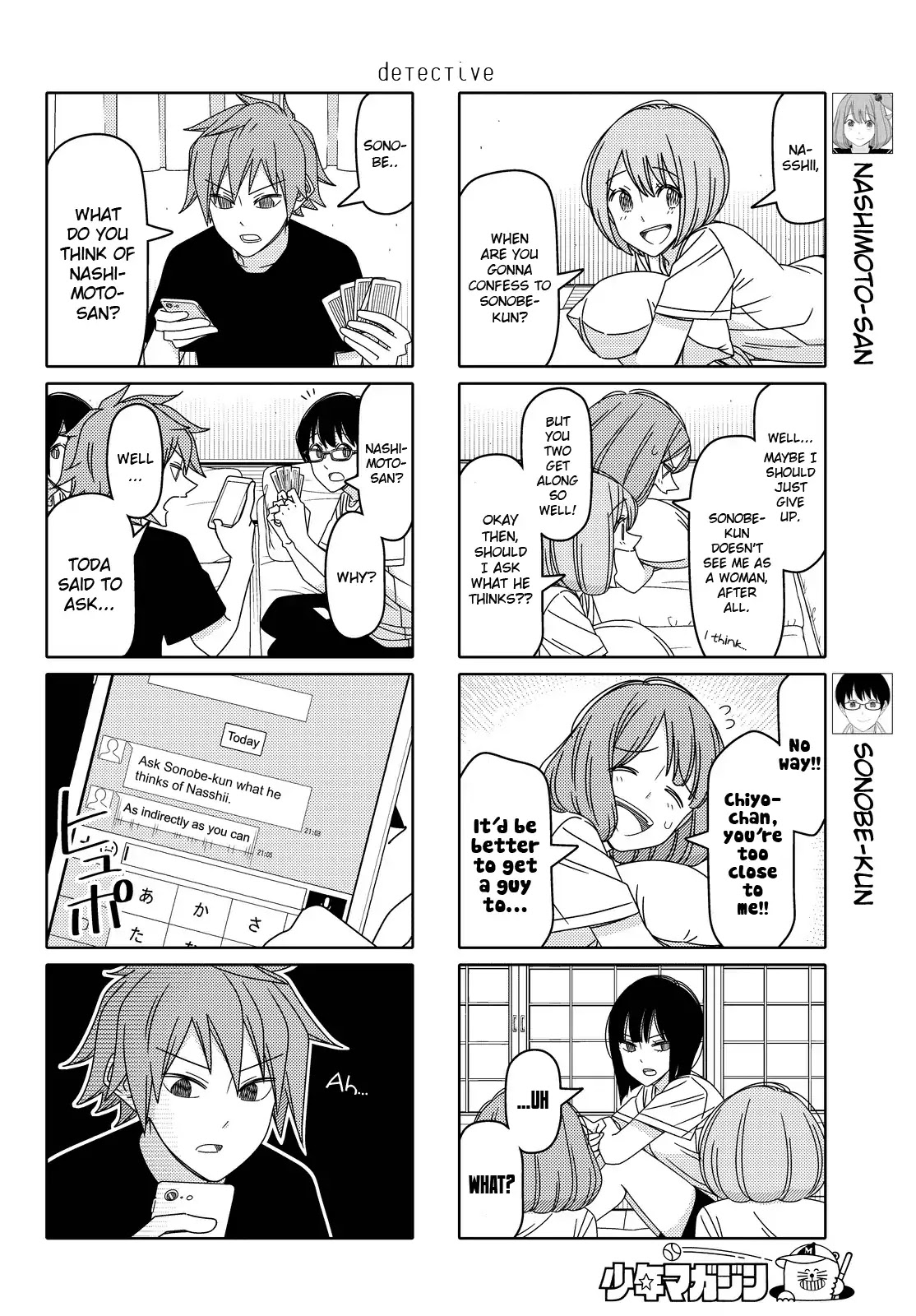 Tsurezure Children Chapter 143 #2