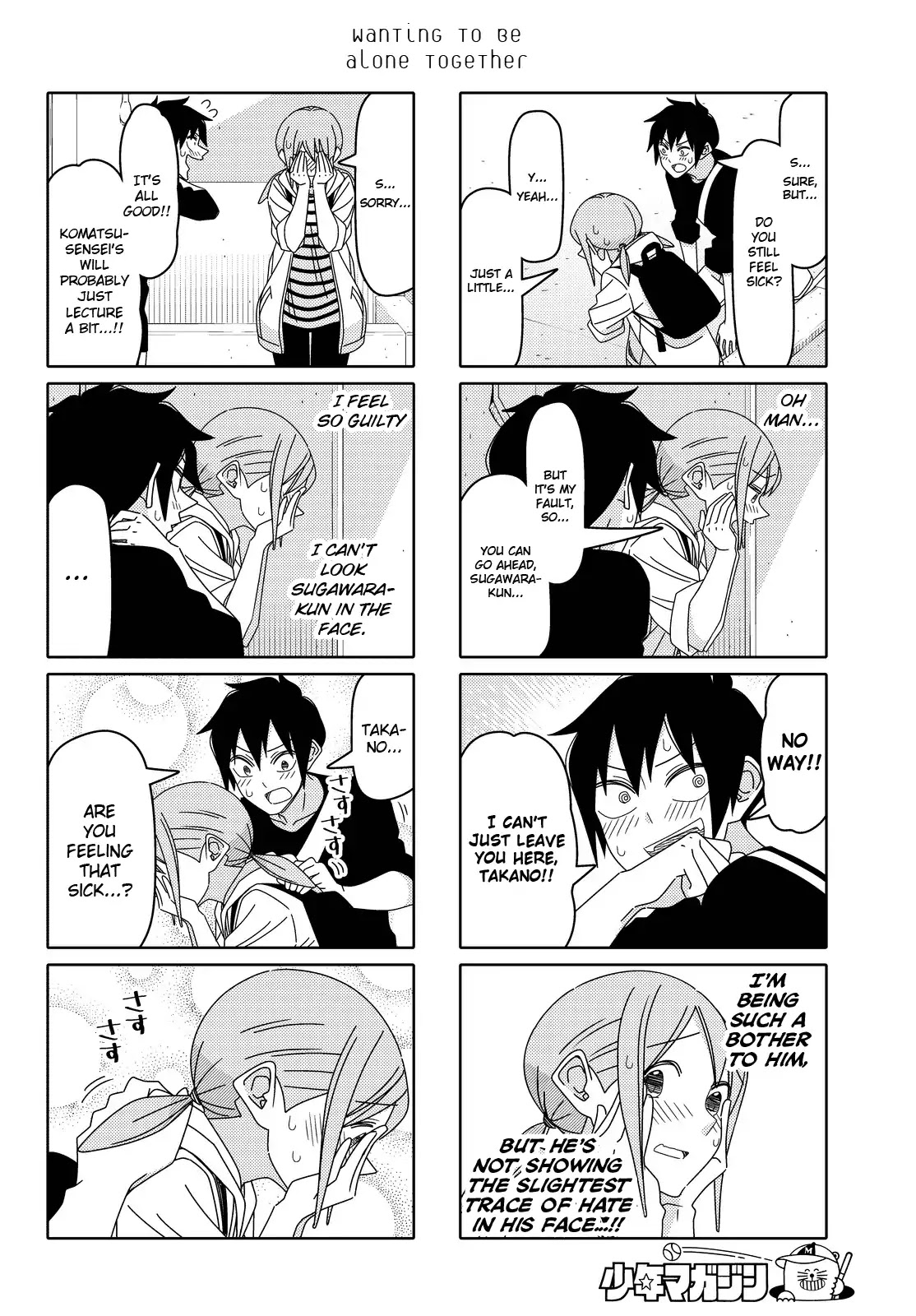 Tsurezure Children Chapter 133 #4