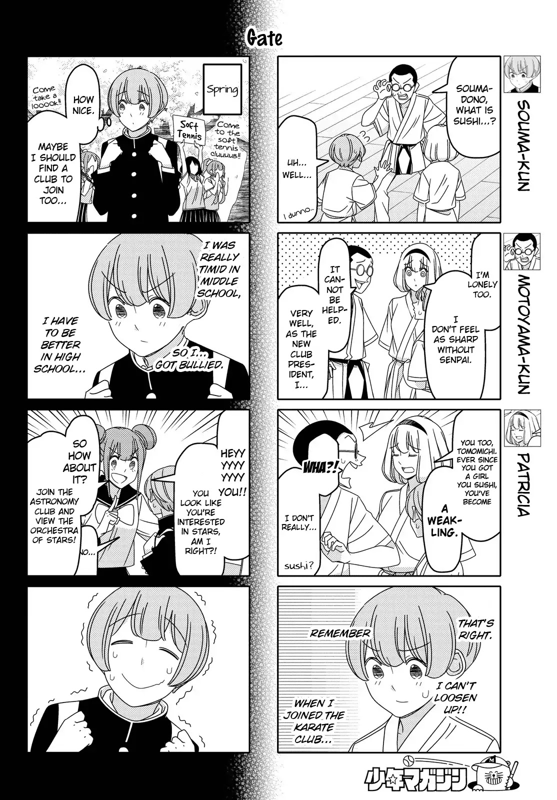 Tsurezure Children Chapter 127 #2