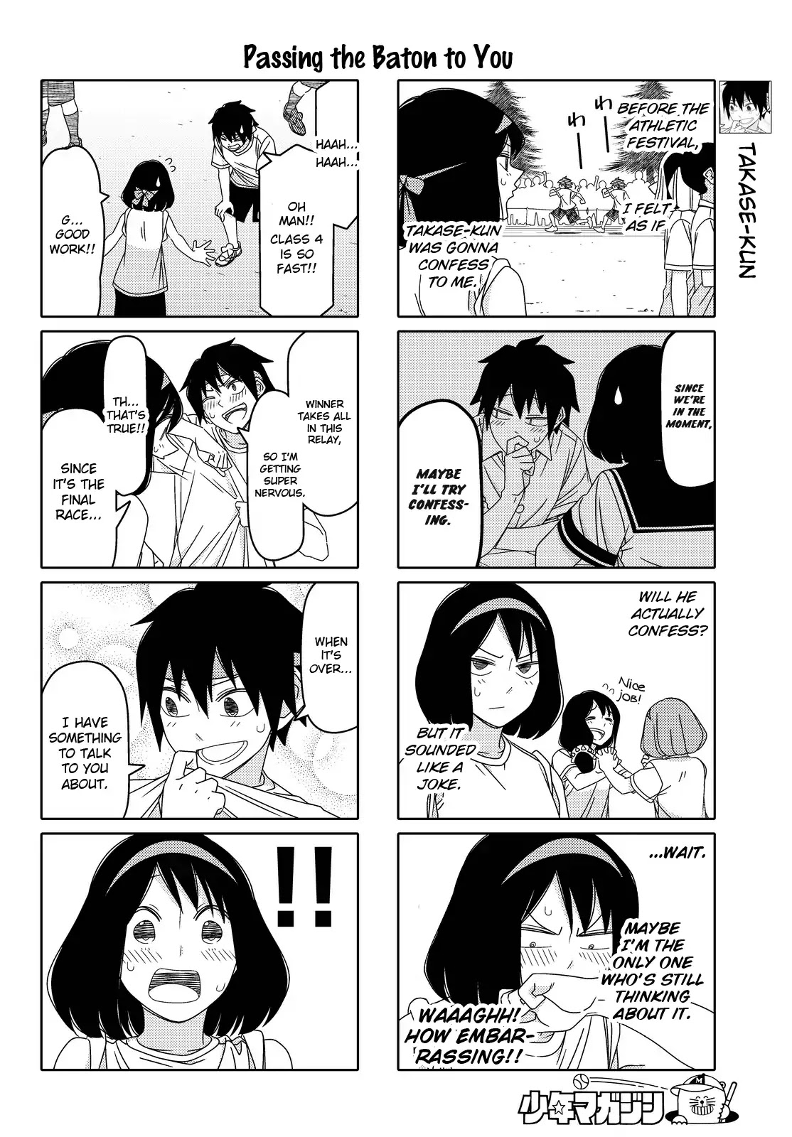 Tsurezure Children Chapter 123 #2