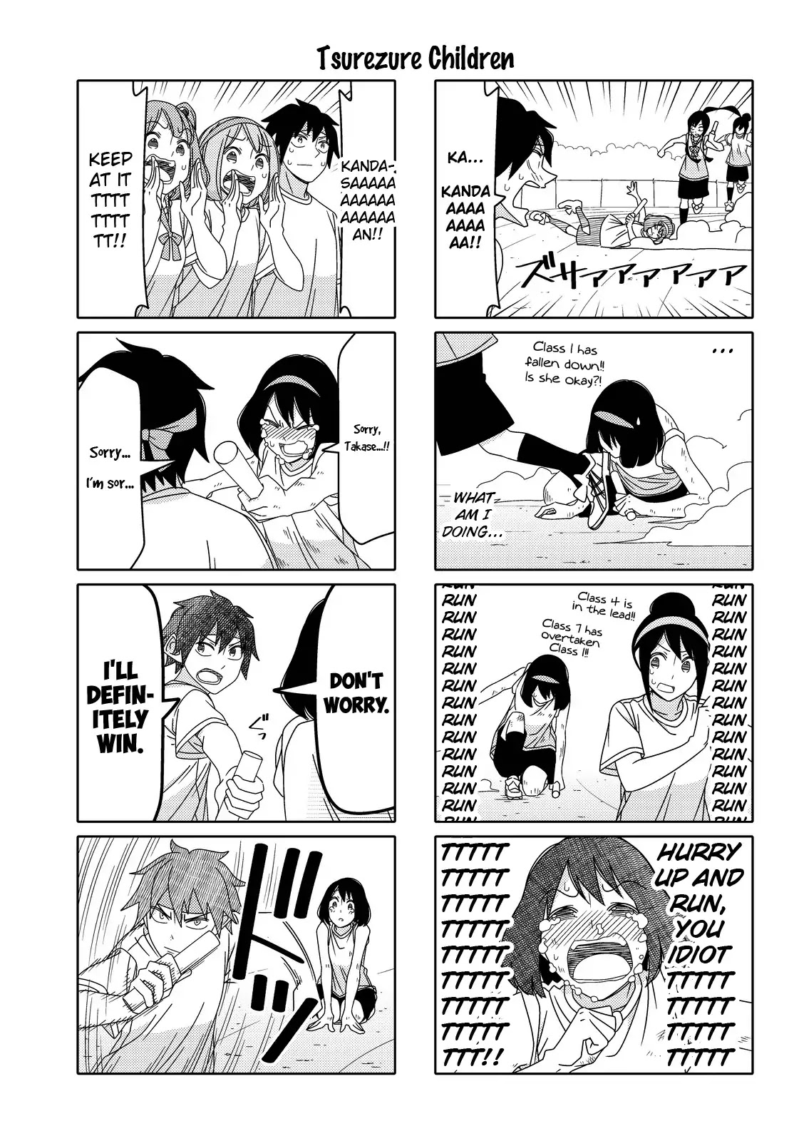 Tsurezure Children Chapter 123 #5