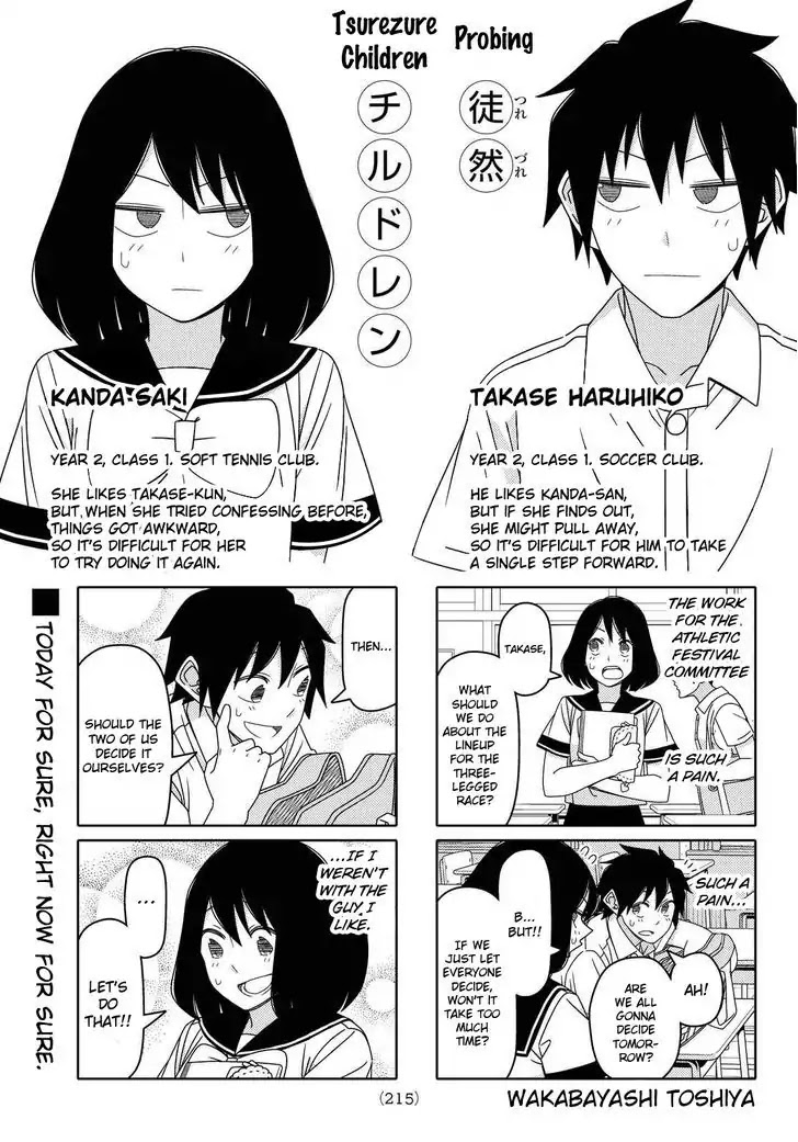 Tsurezure Children Chapter 118 #1