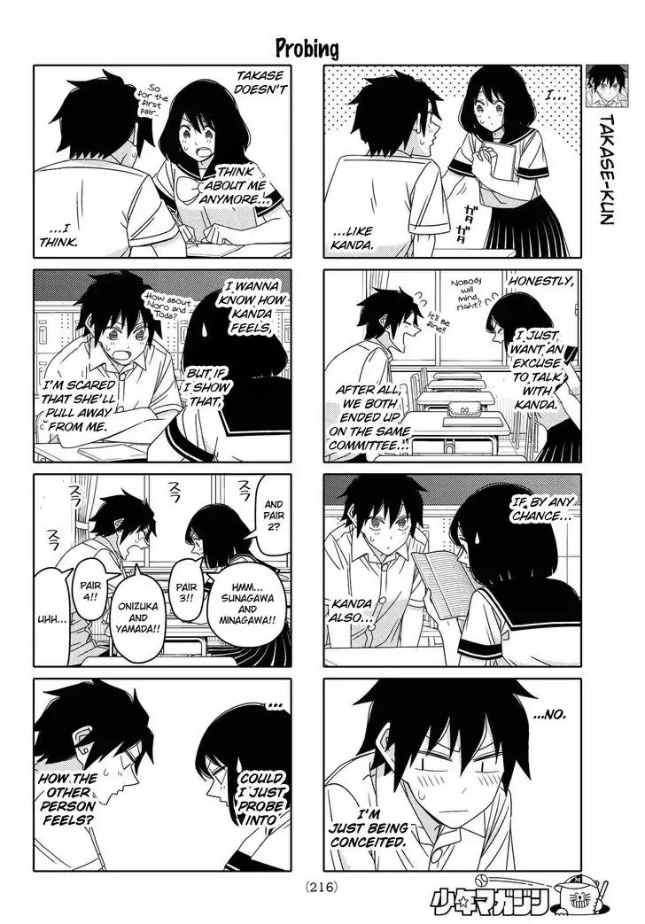 Tsurezure Children Chapter 118 #2