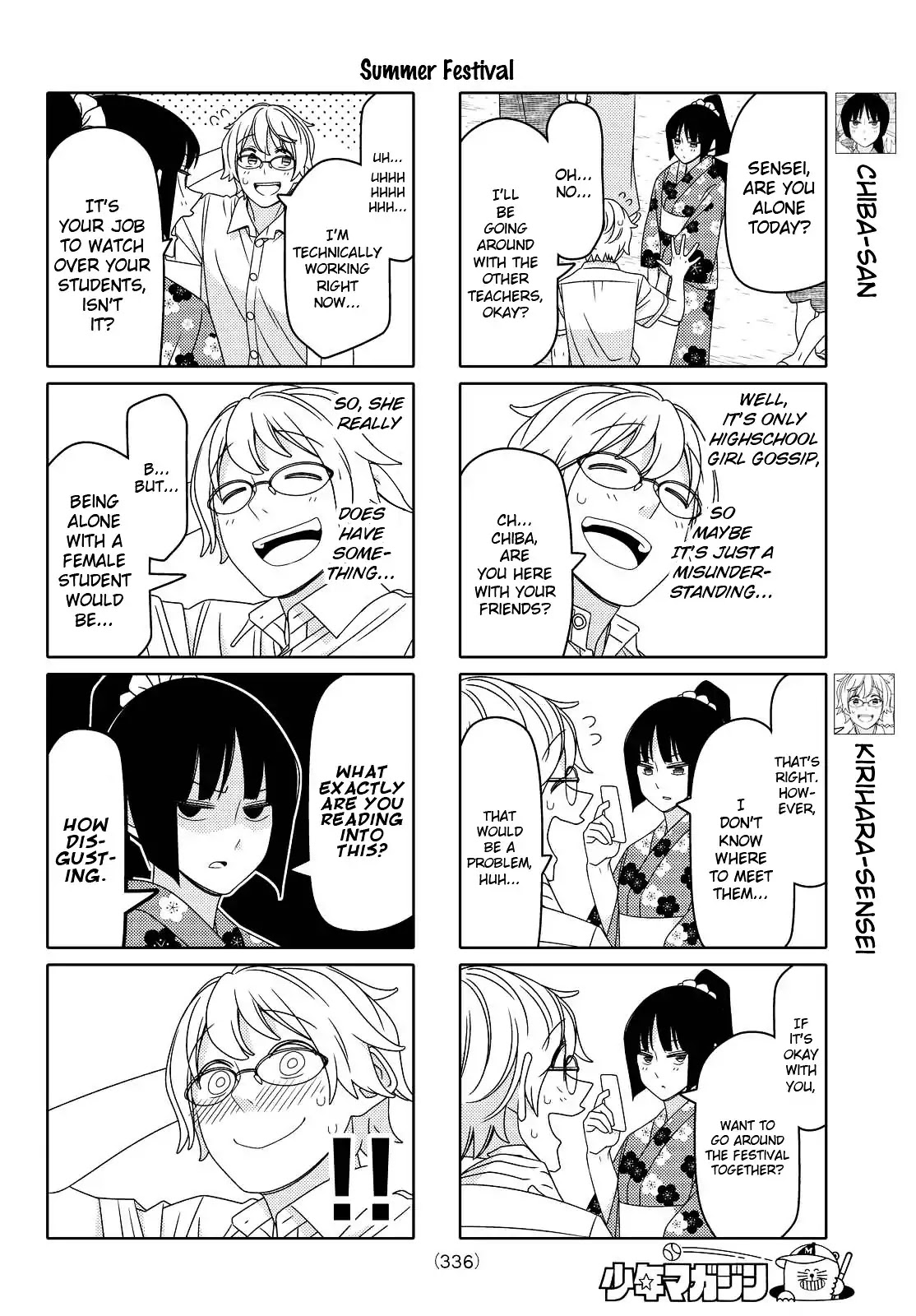 Tsurezure Children Chapter 107 #2