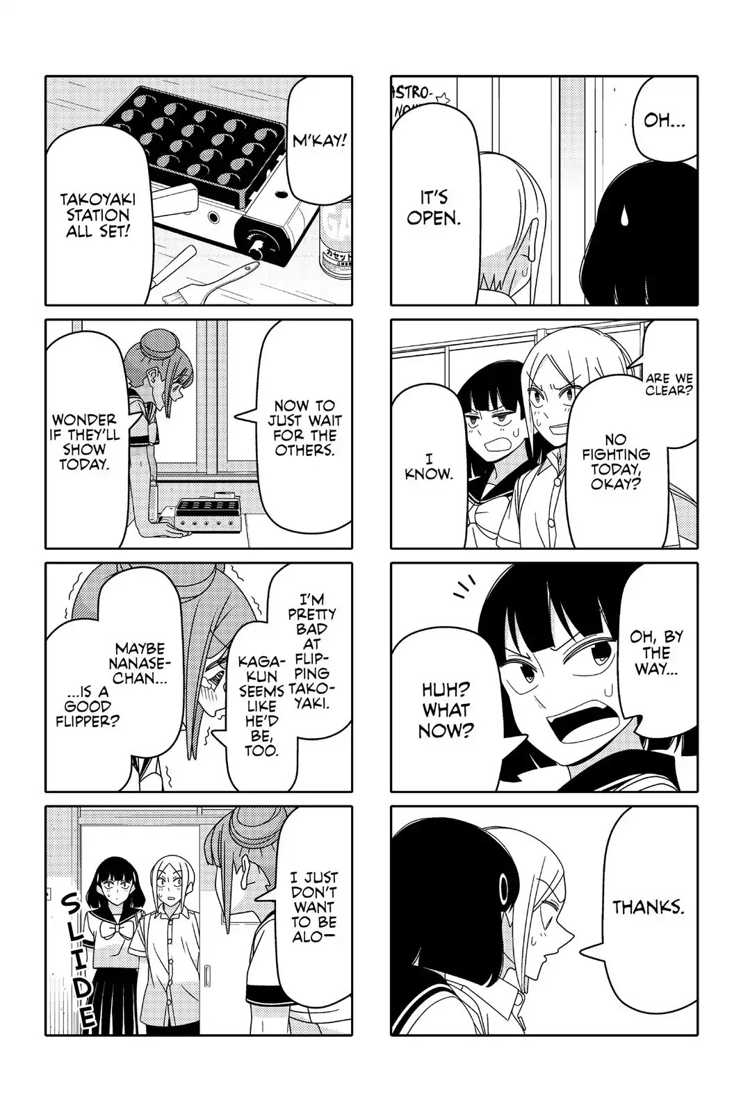 Tsurezure Children Chapter 79 #5