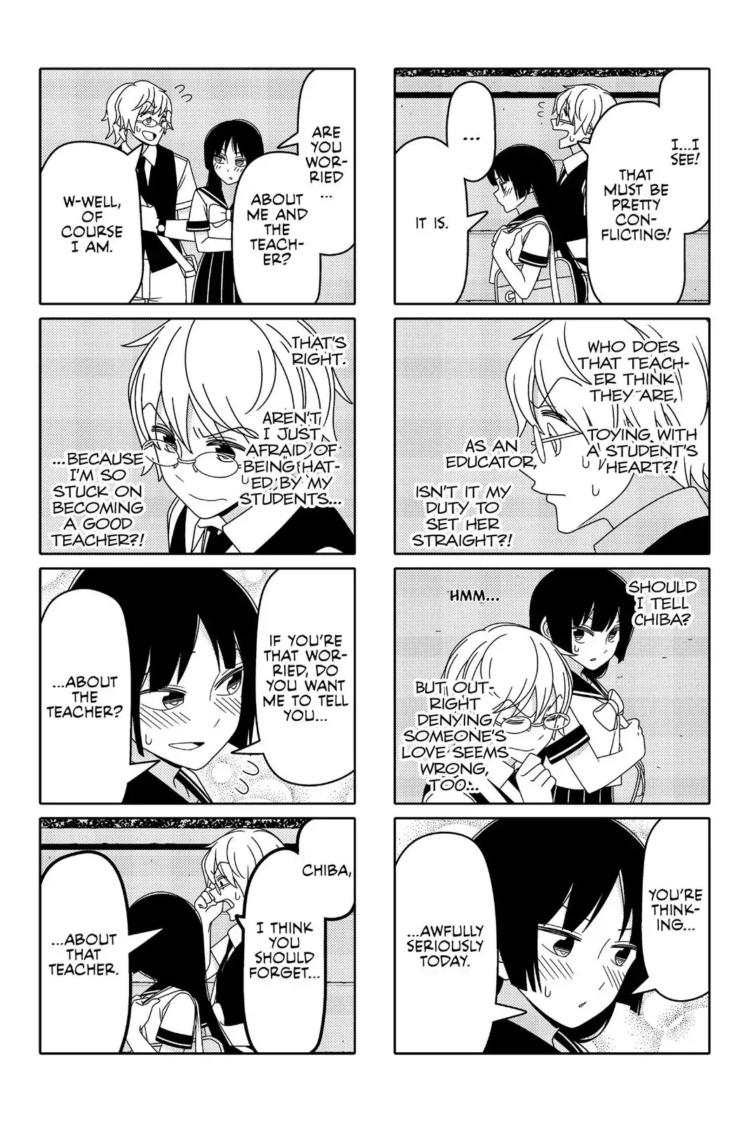 Tsurezure Children Chapter 57 #4