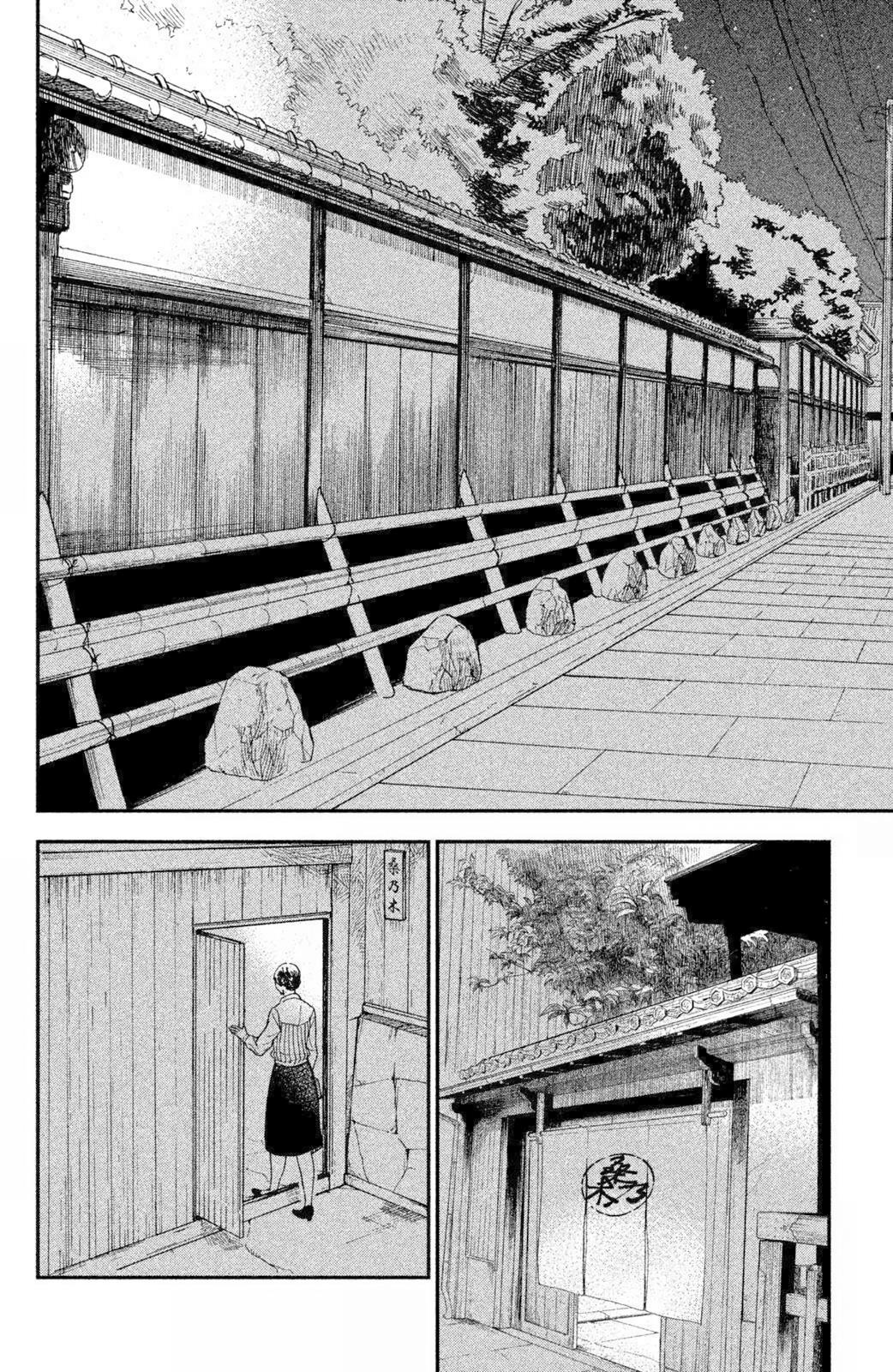 Nagatan To Aoto - Ichika No Ryourichou Chapter 1 #21