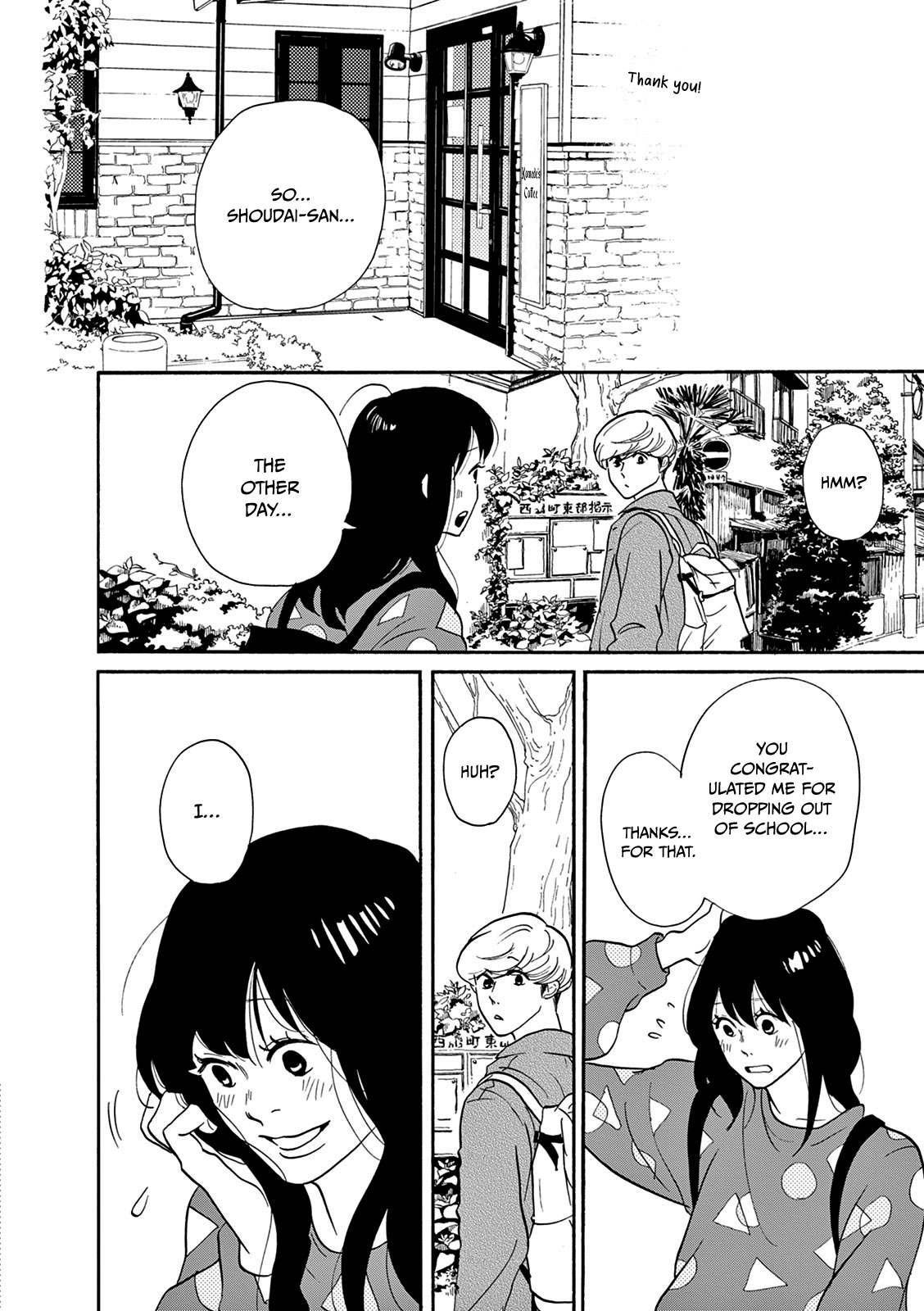 Bonkura Bonbon House Chapter 3 #12