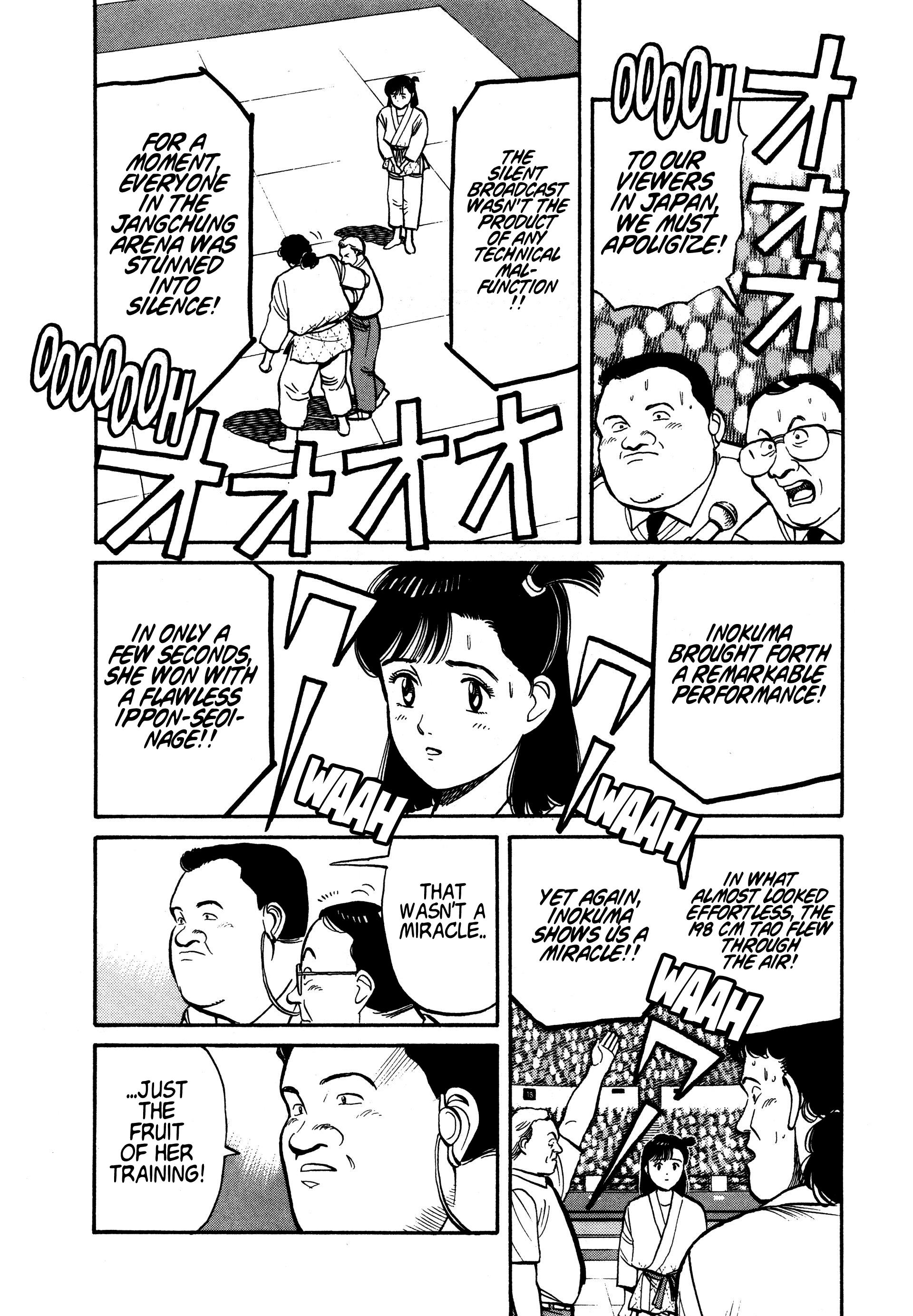 Yawara! Chapter 95 #6