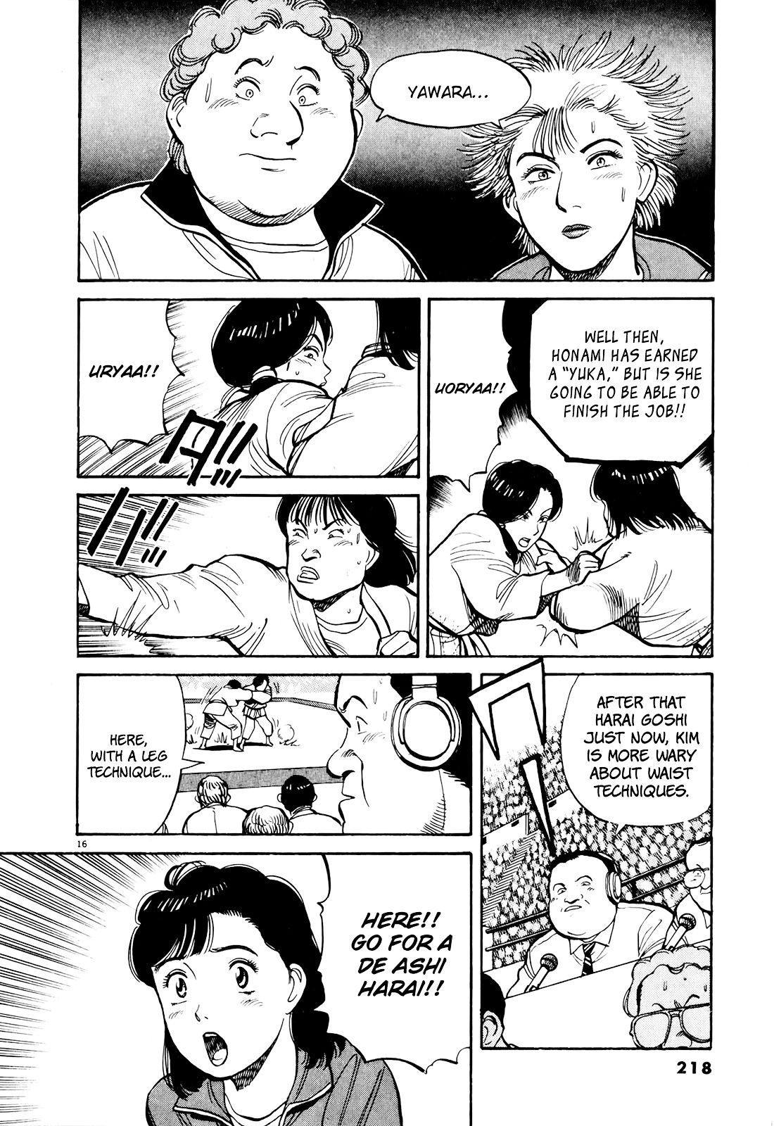 Yawara! Chapter 92 #15