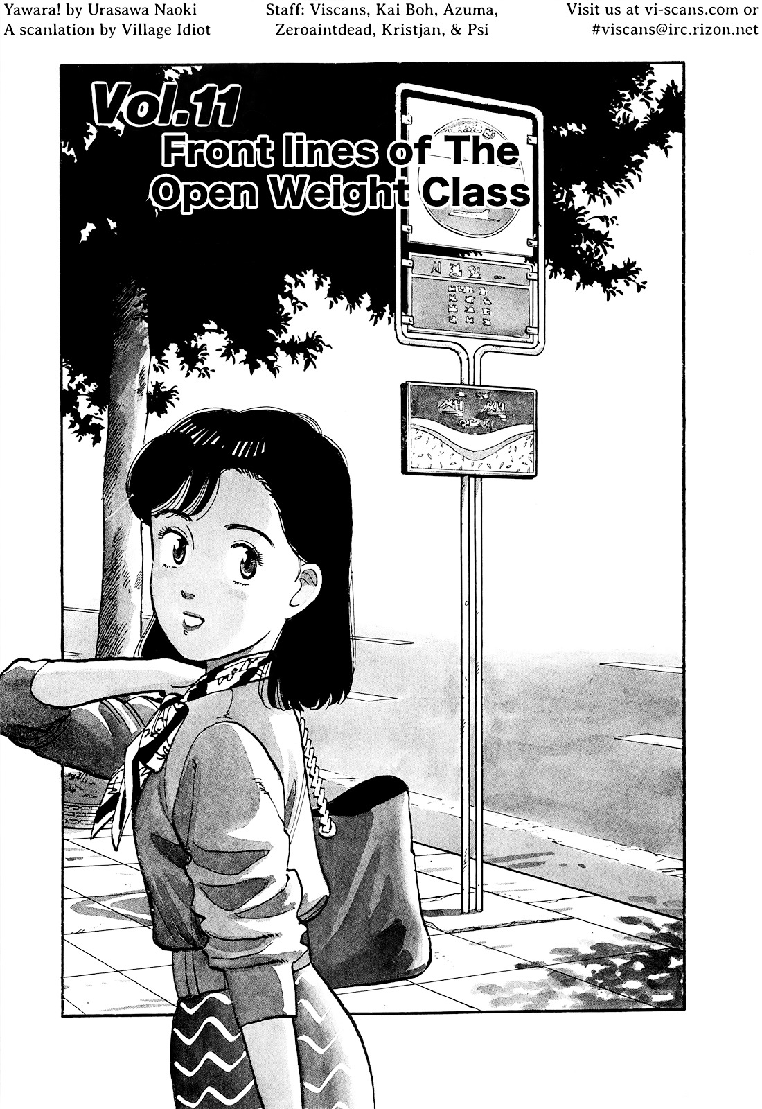 Yawara! Chapter 91 #1