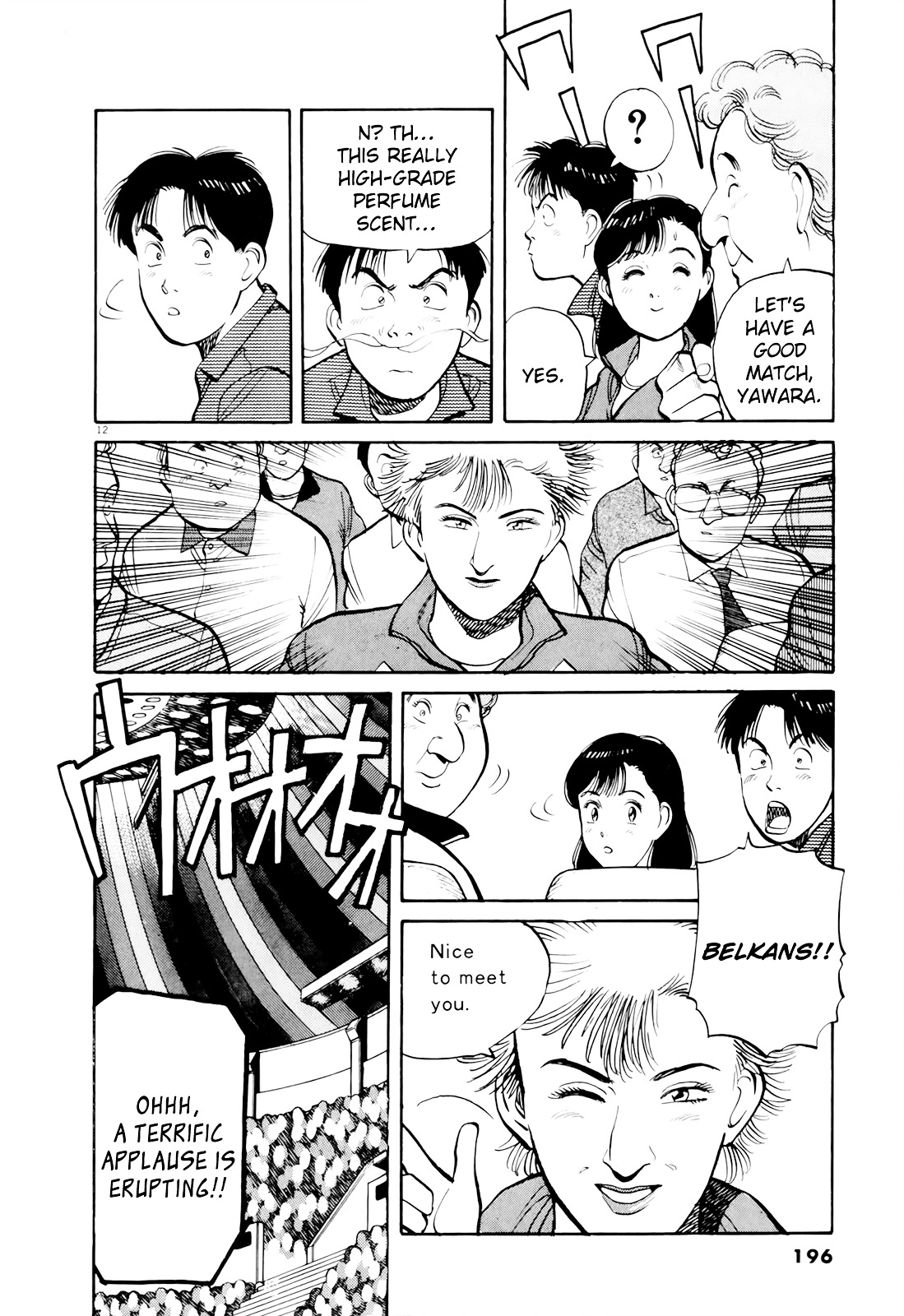 Yawara! Chapter 91 #12