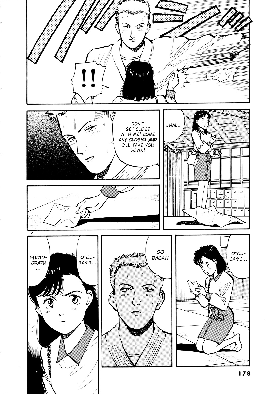 Yawara! Chapter 90 #12