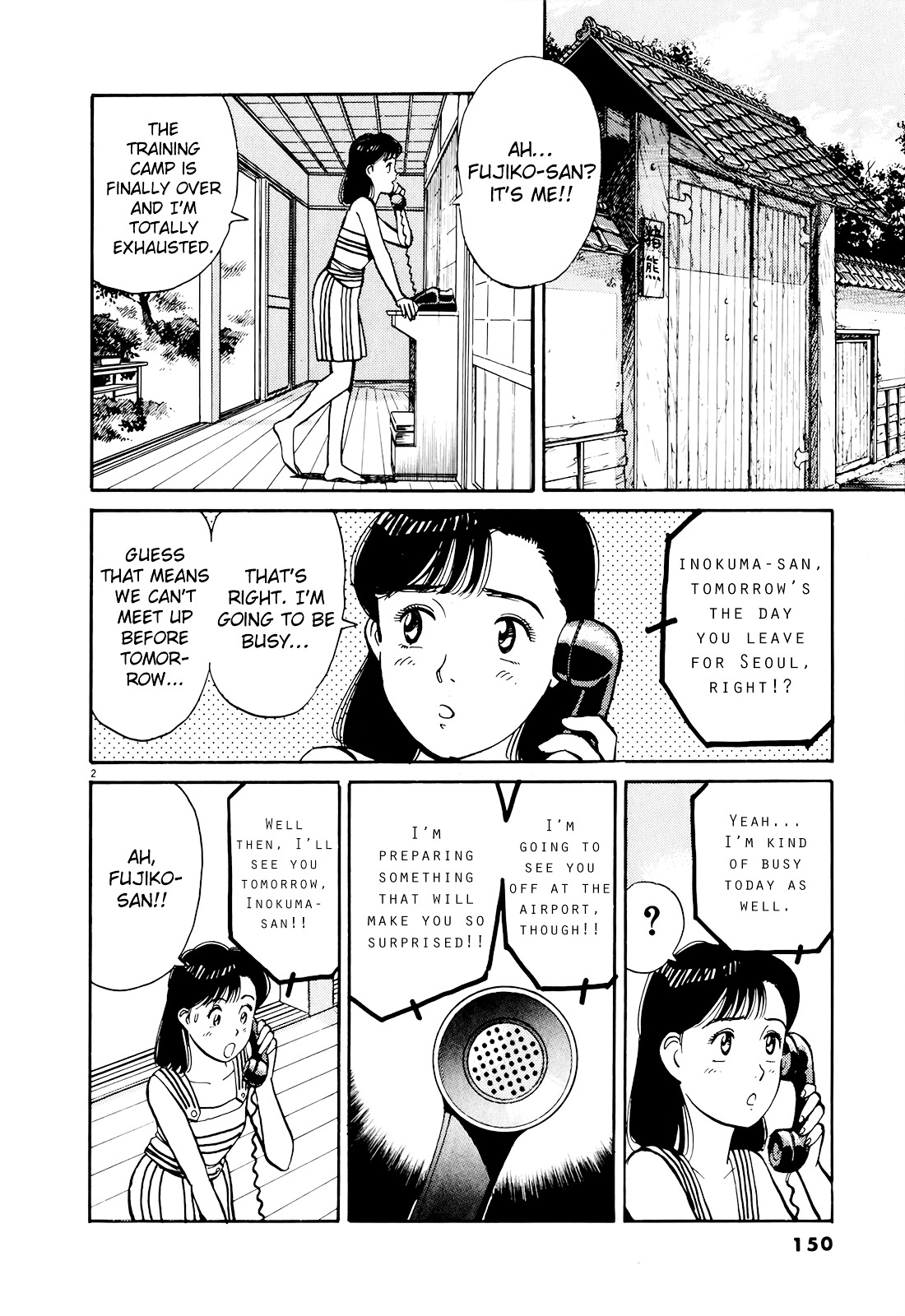 Yawara! Chapter 89 #2