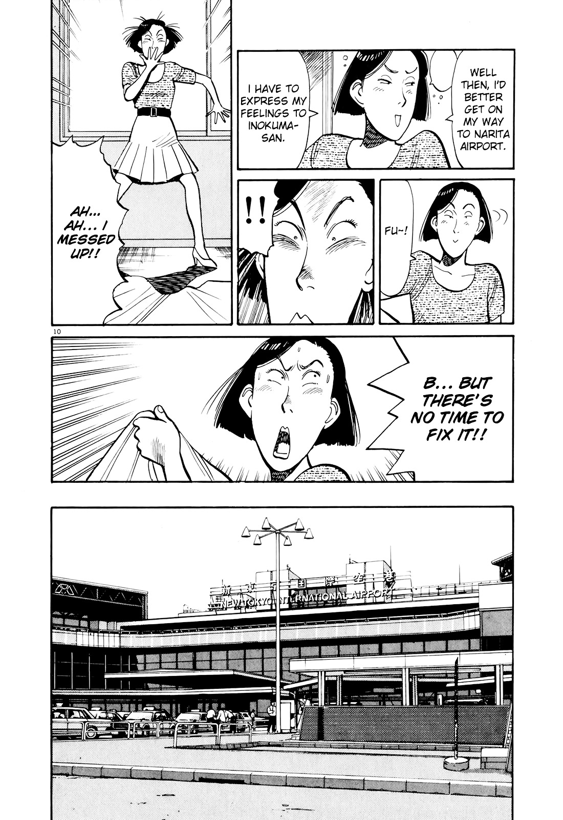 Yawara! Chapter 89 #10