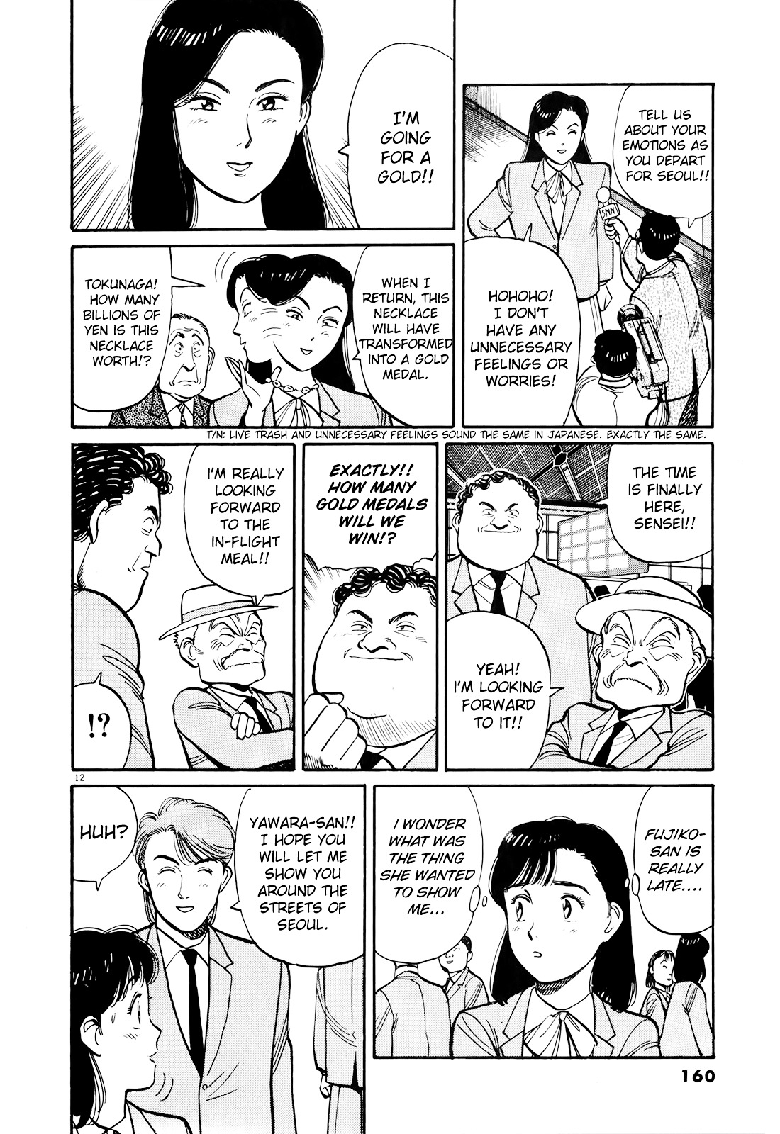 Yawara! Chapter 89 #12