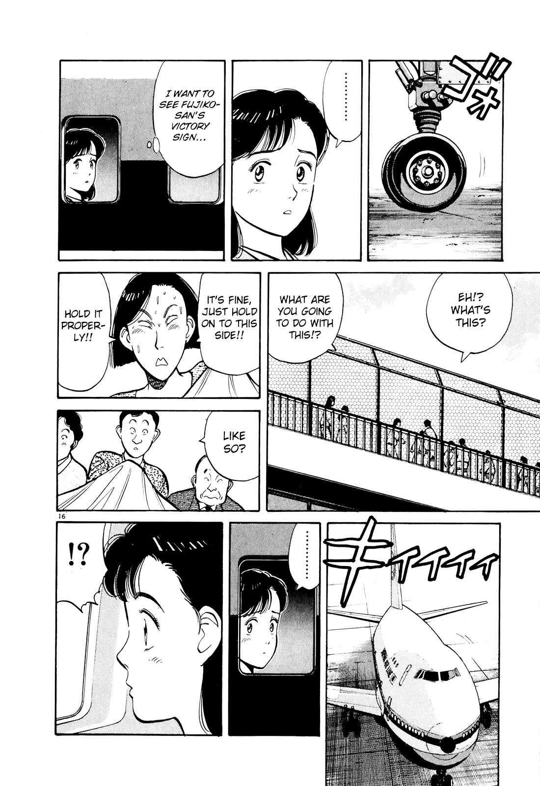 Yawara! Chapter 89 #16