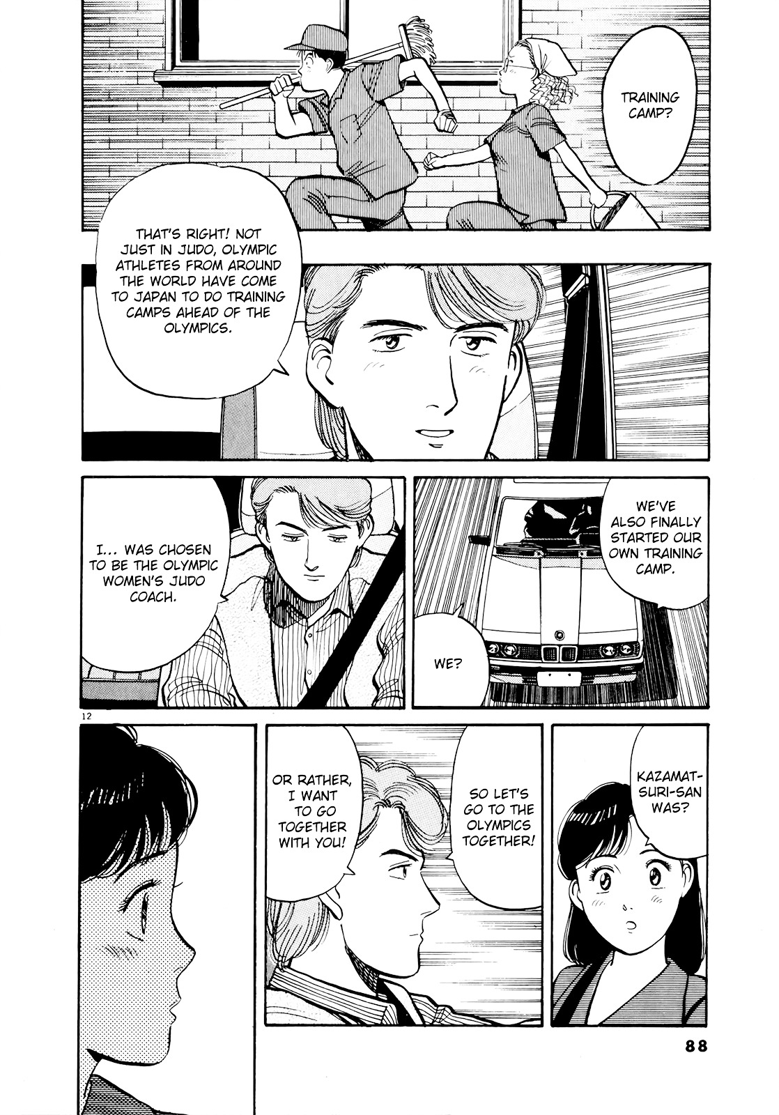 Yawara! Chapter 85 #12