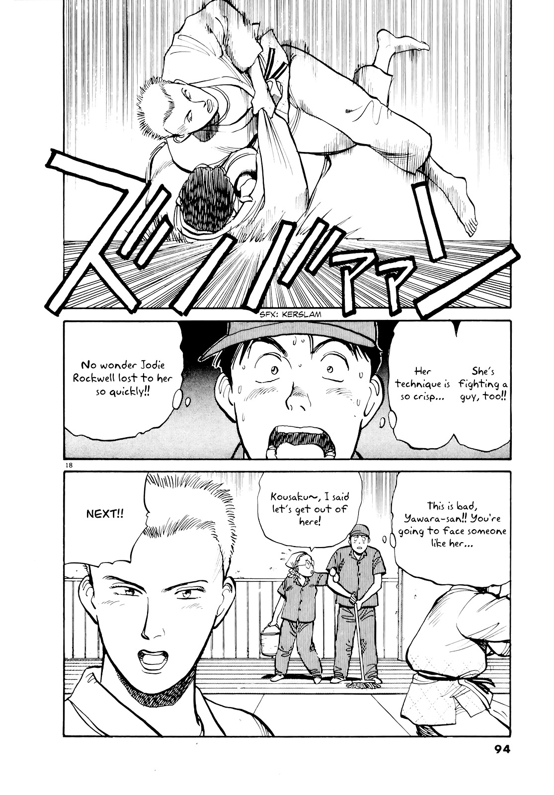 Yawara! Chapter 85 #18