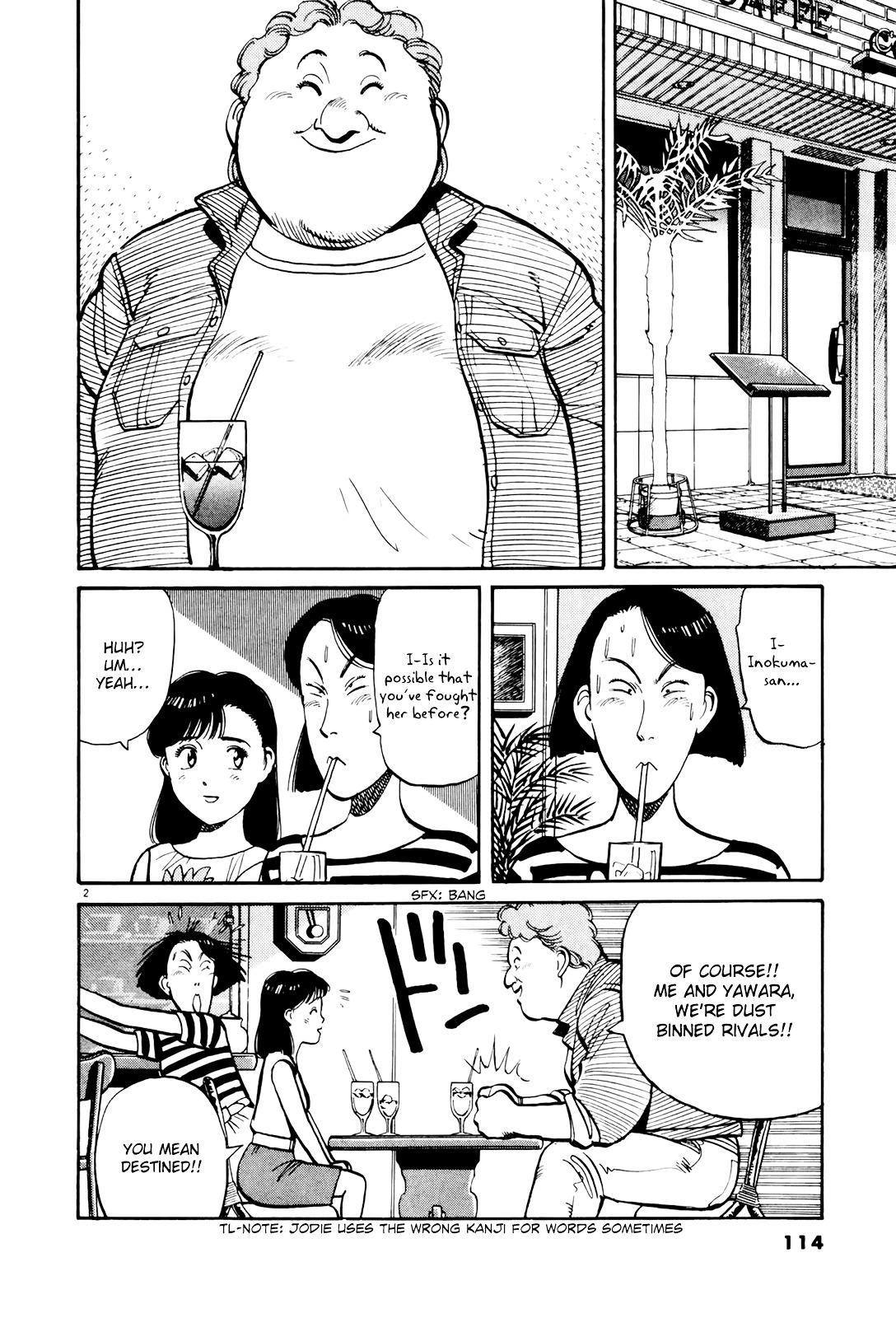 Yawara! Chapter 87 #2