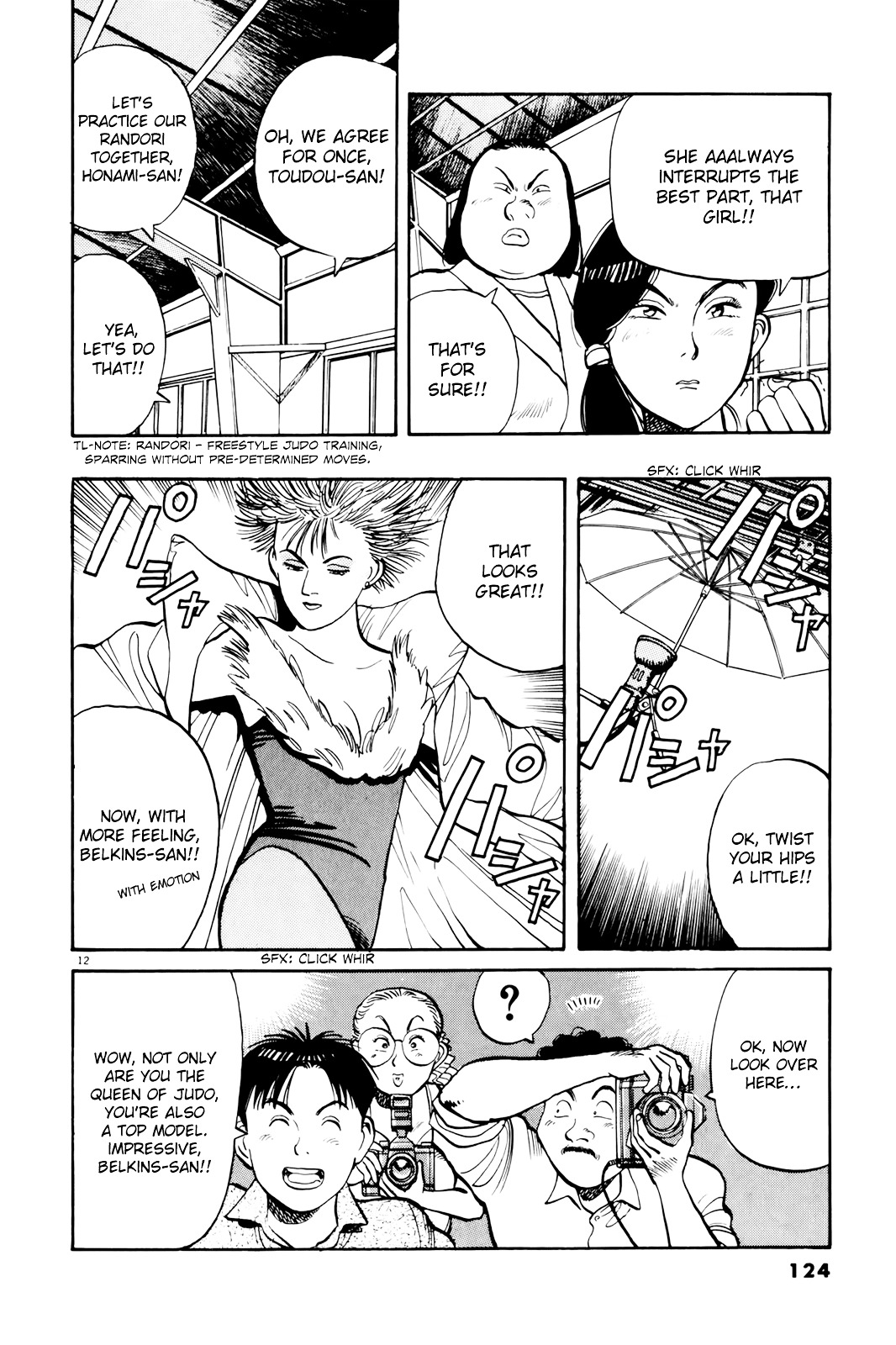 Yawara! Chapter 87 #12