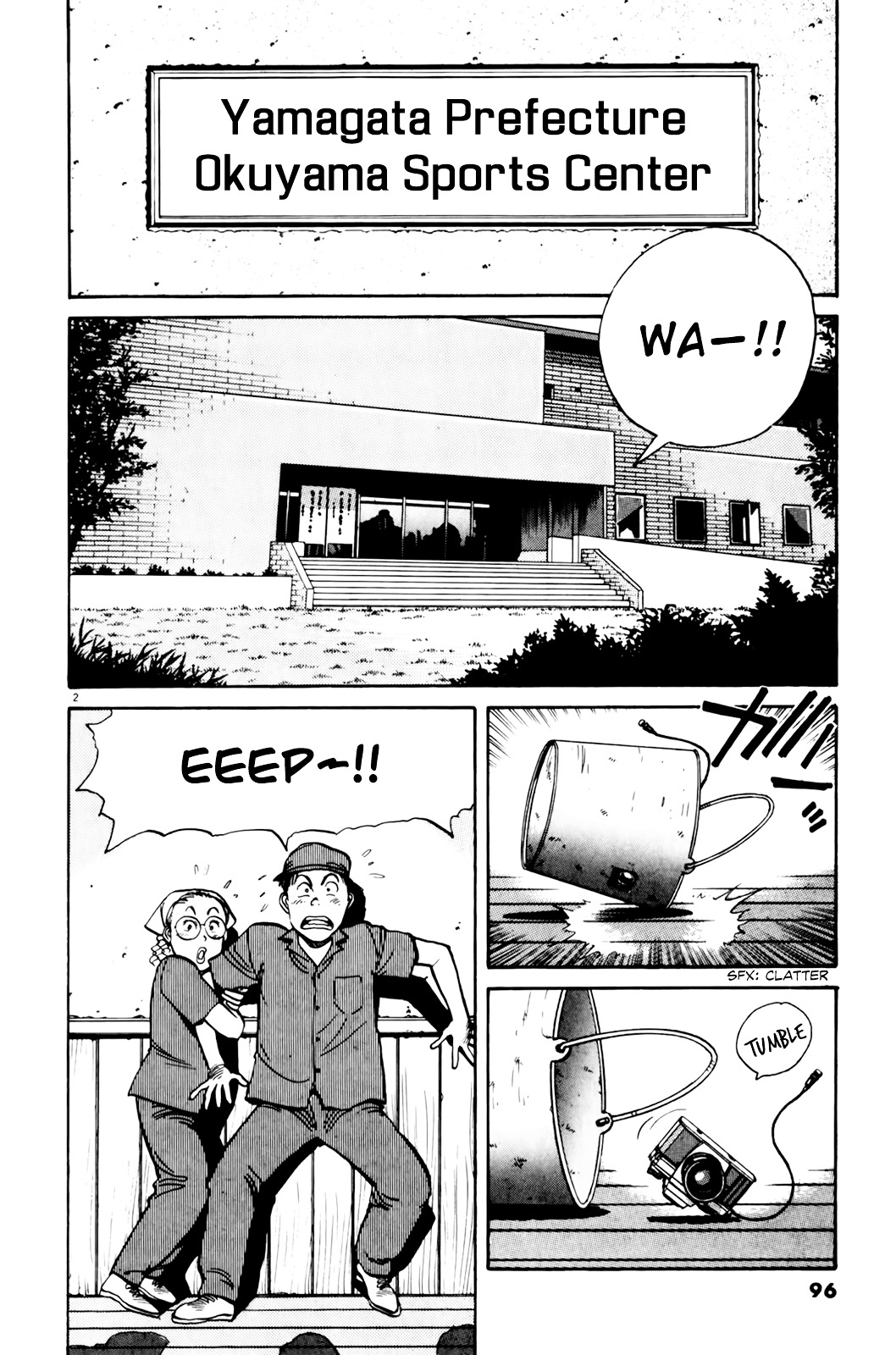 Yawara! Chapter 86 #3