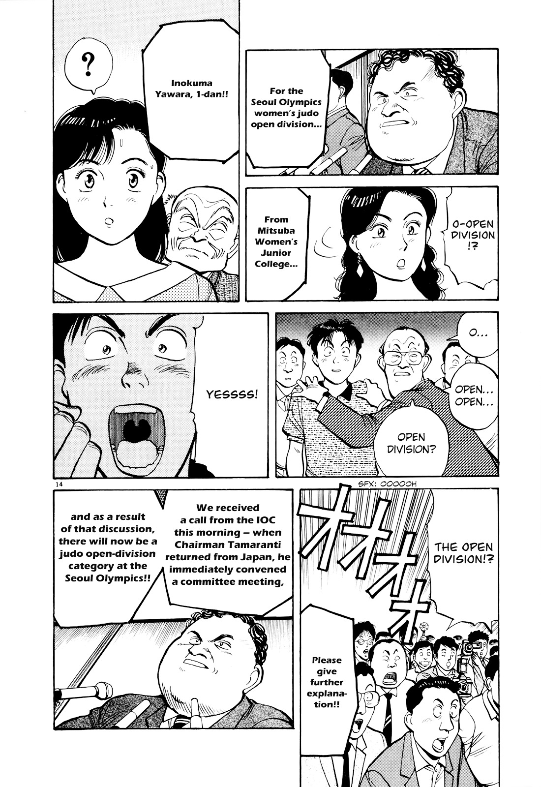 Yawara! Chapter 84 #14