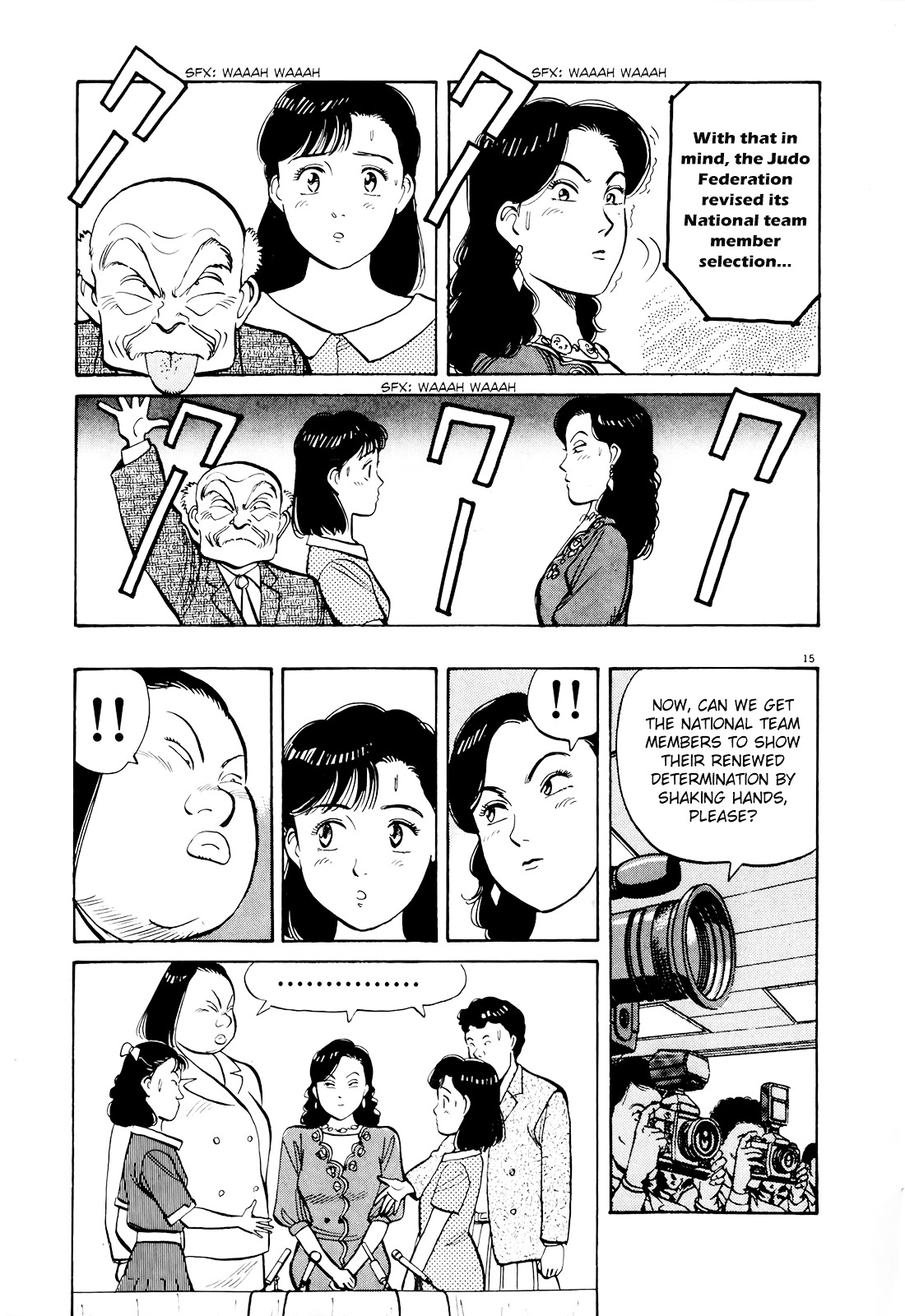 Yawara! Chapter 84 #15