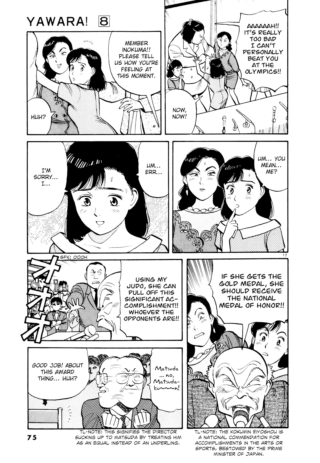 Yawara! Chapter 84 #17